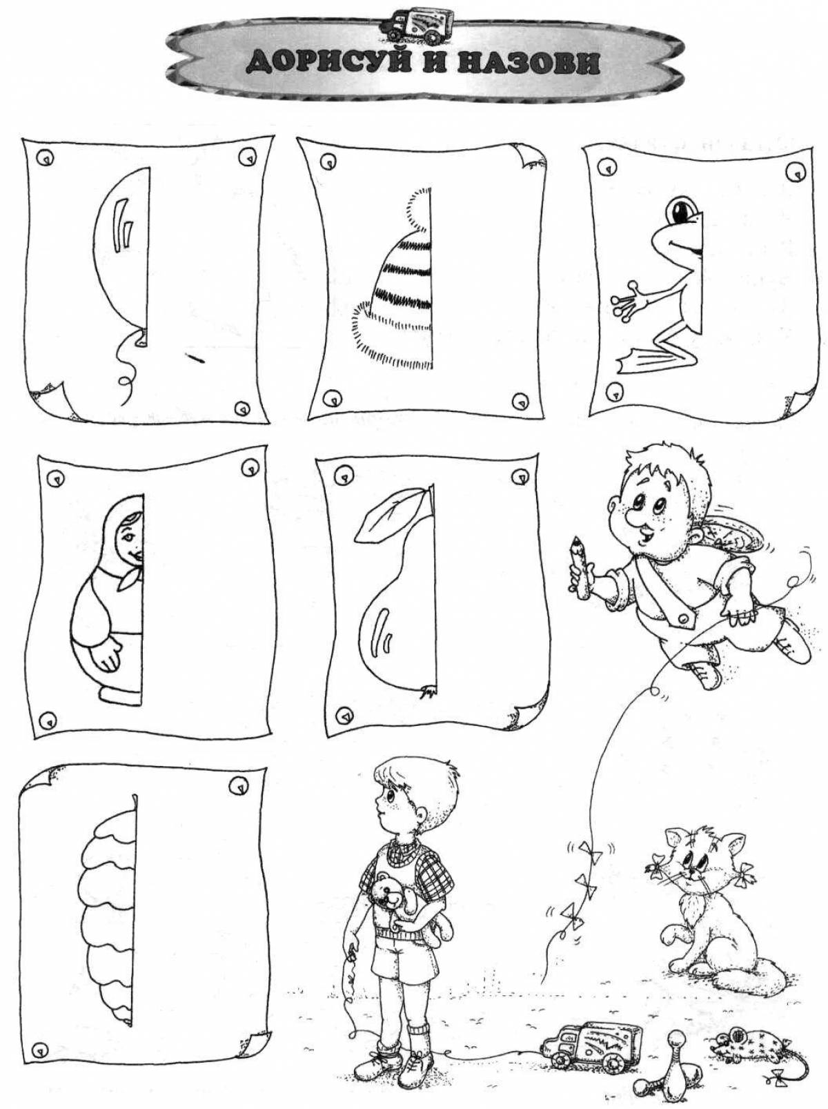 Photo Adorable sound automation coloring page