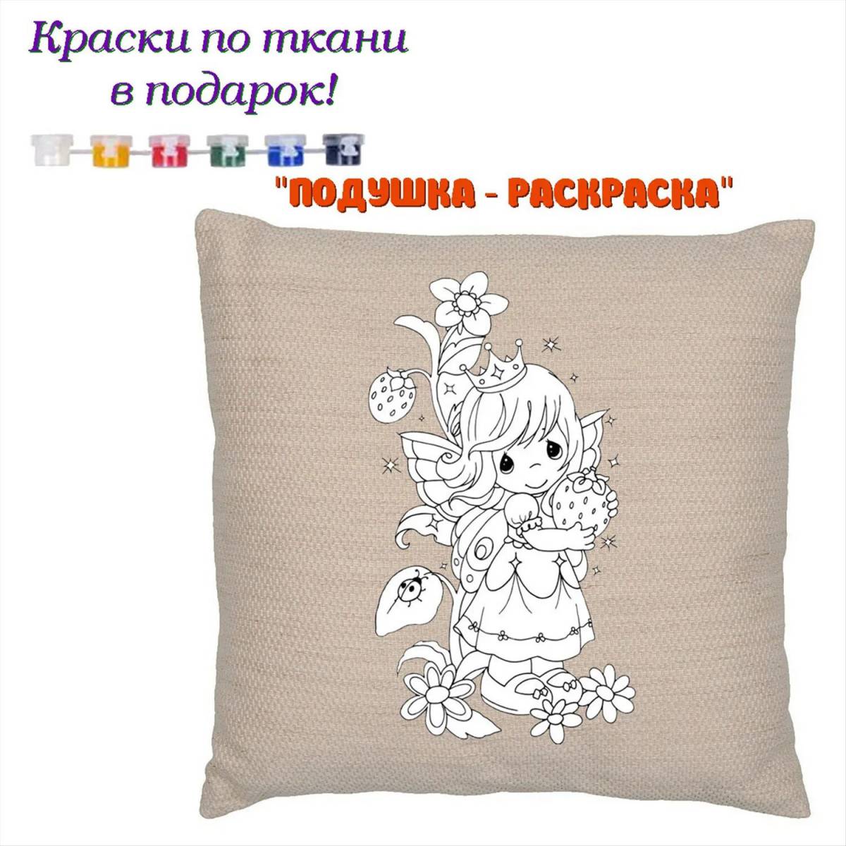 Fancy pillowcase coloring by numbers