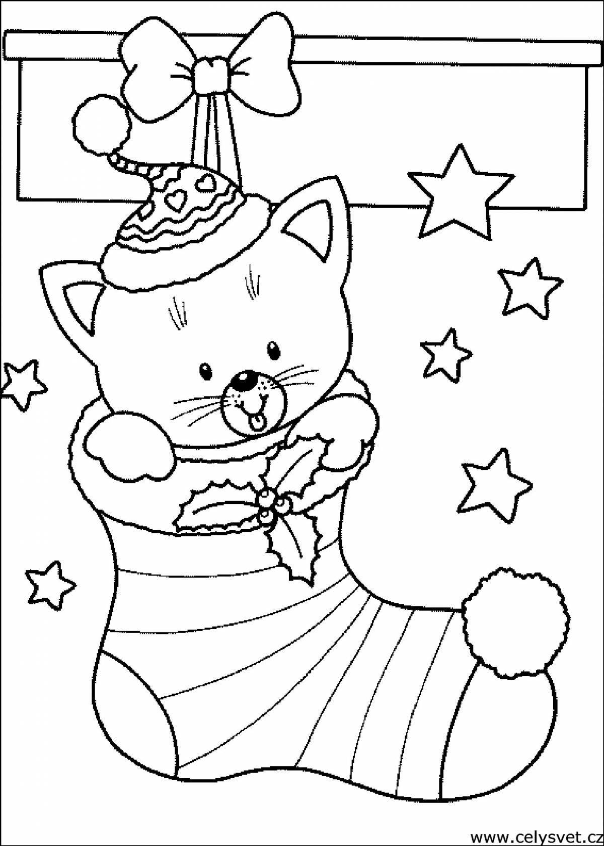 Exciting new year 9 years coloring book