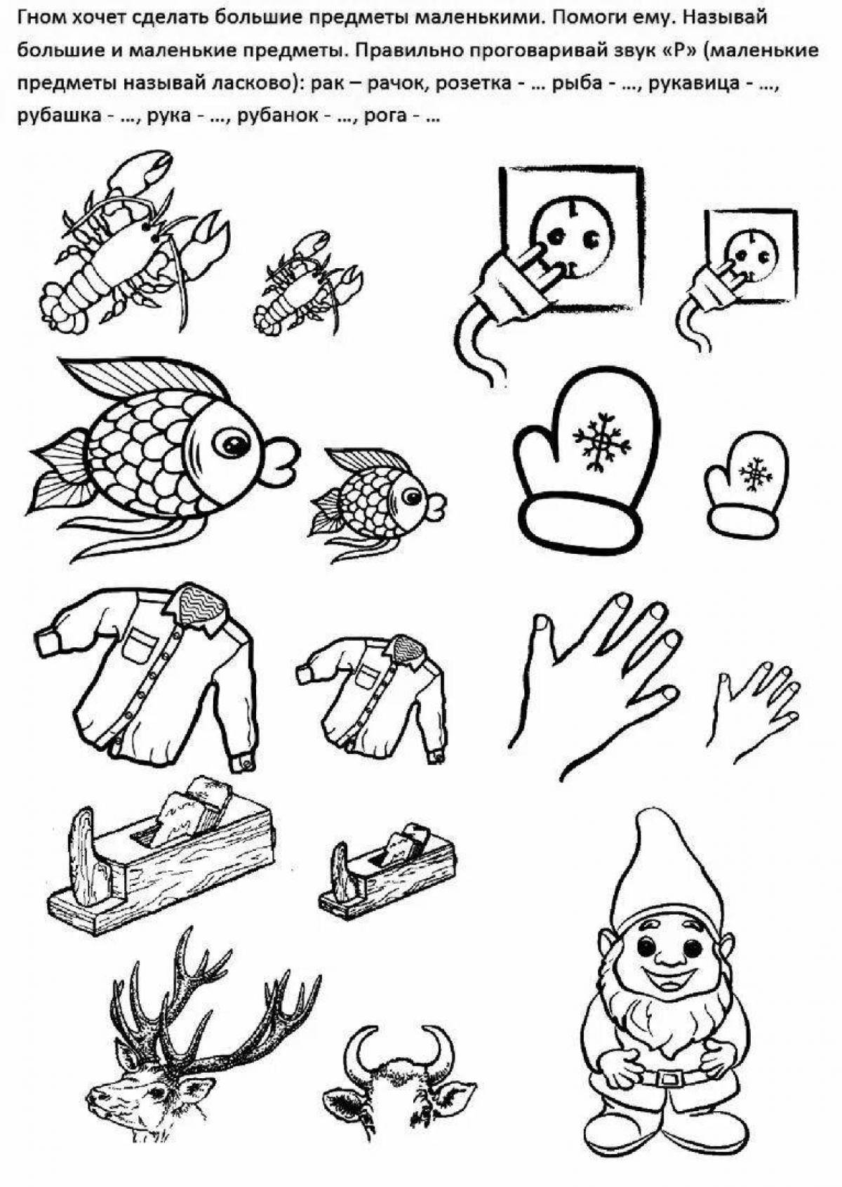 Attractive speech therapy audio coloring page p