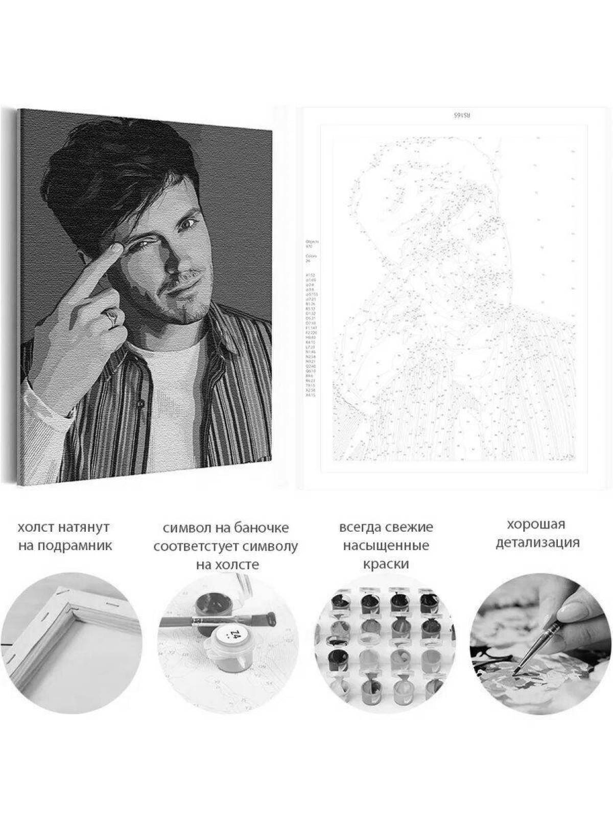 Photo Color explosion coloring improvisation by numbers