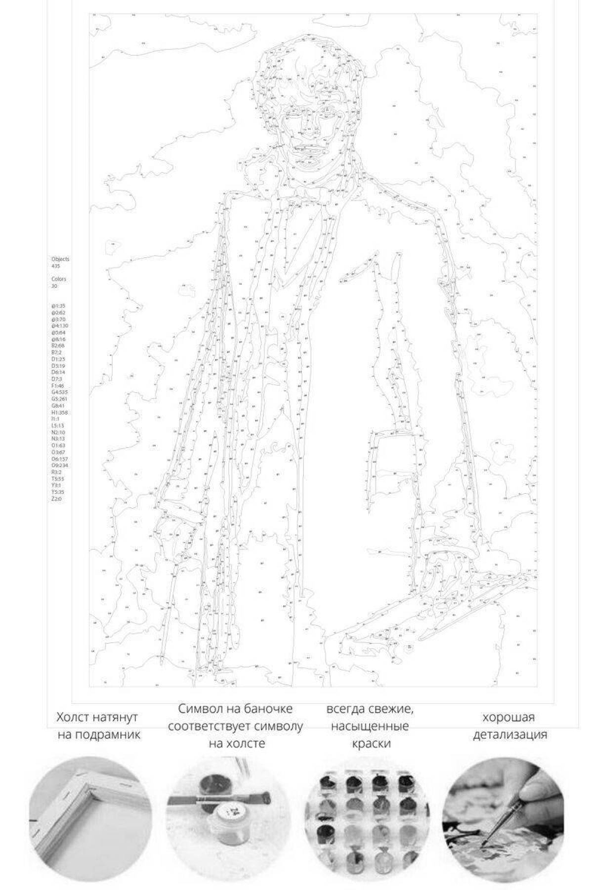 Photo By numbers improvisation #7