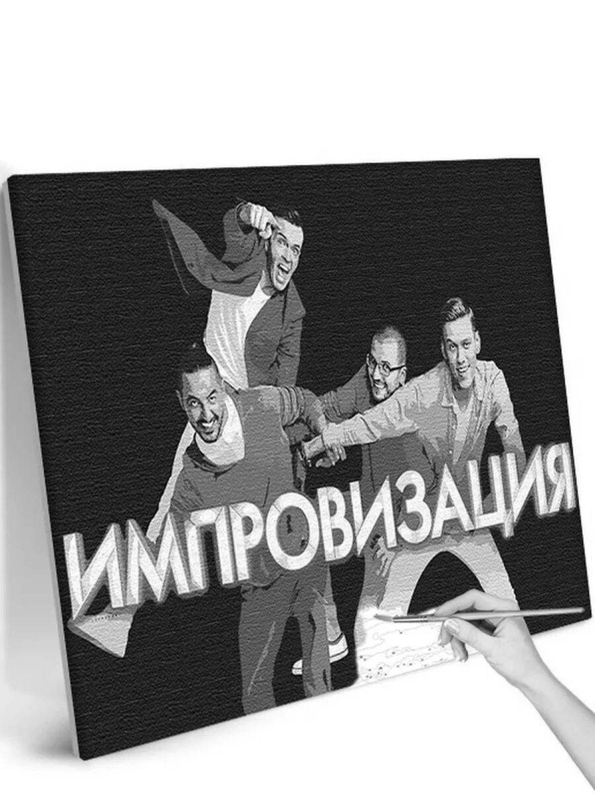 Photo By numbers improvisation #10