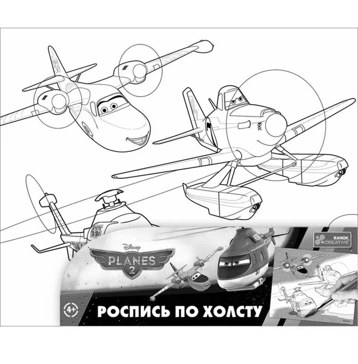 Aircraft number coloring page