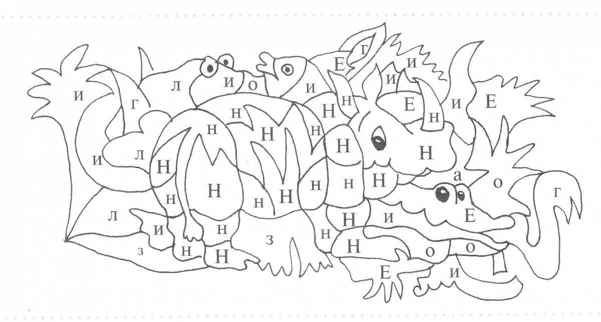 Joyful coloring game