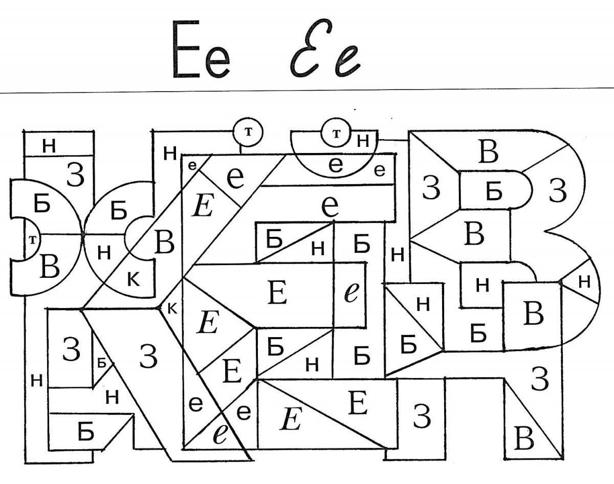 Photo Creative spelling coloring game