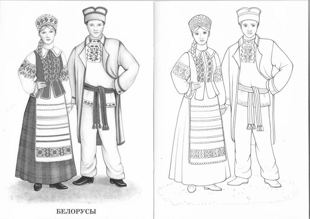 Раскраска богатый русский народный костюм