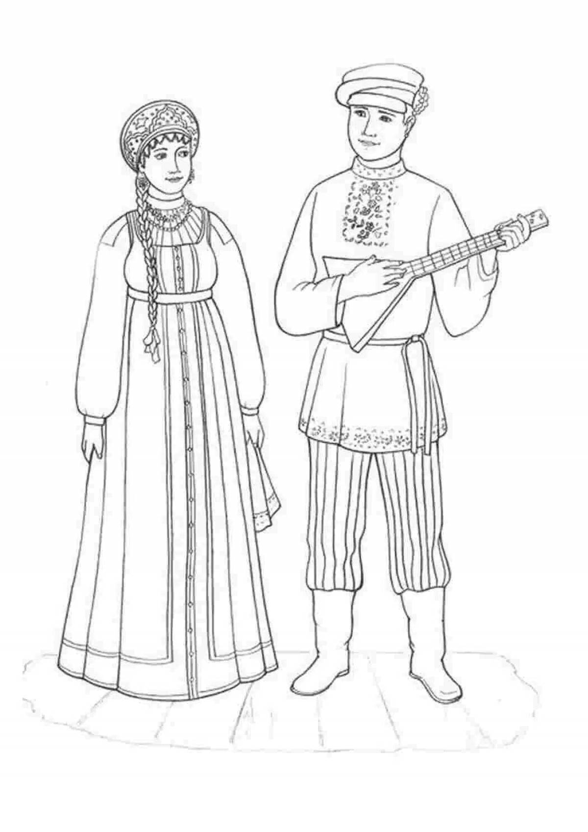 Fancy Russian folk costume coloring page