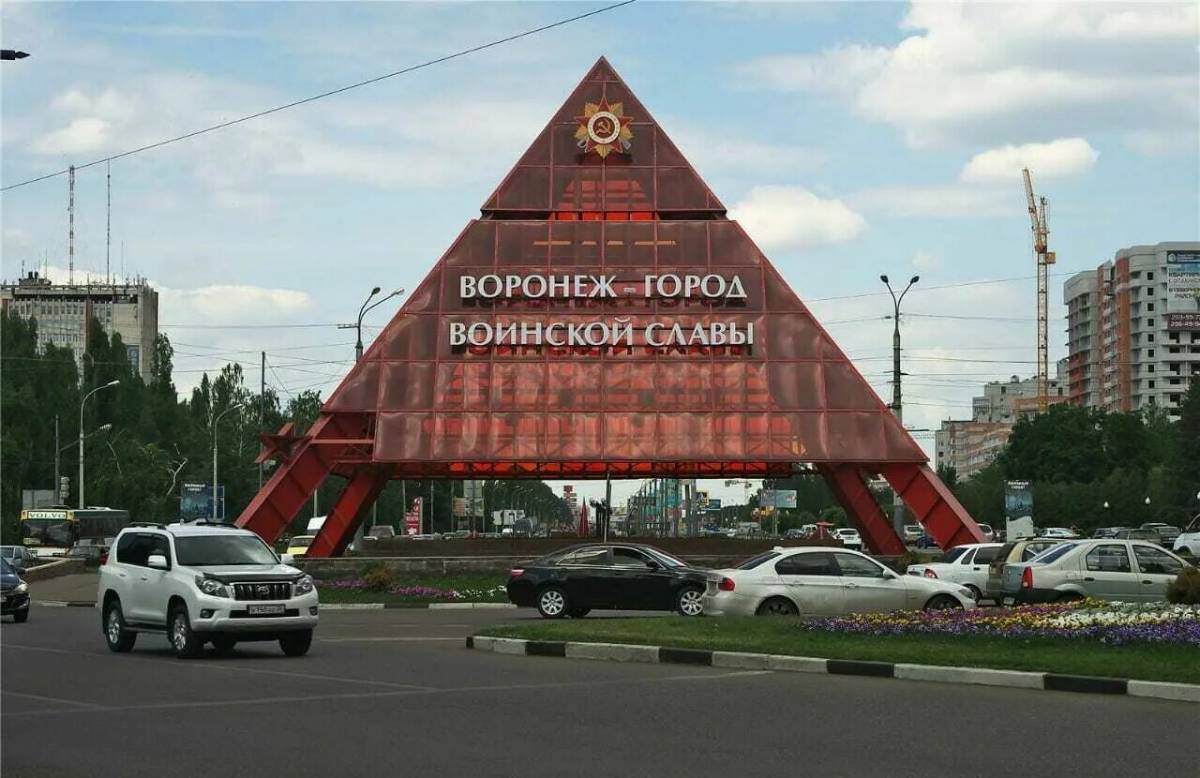 воронеж стелла