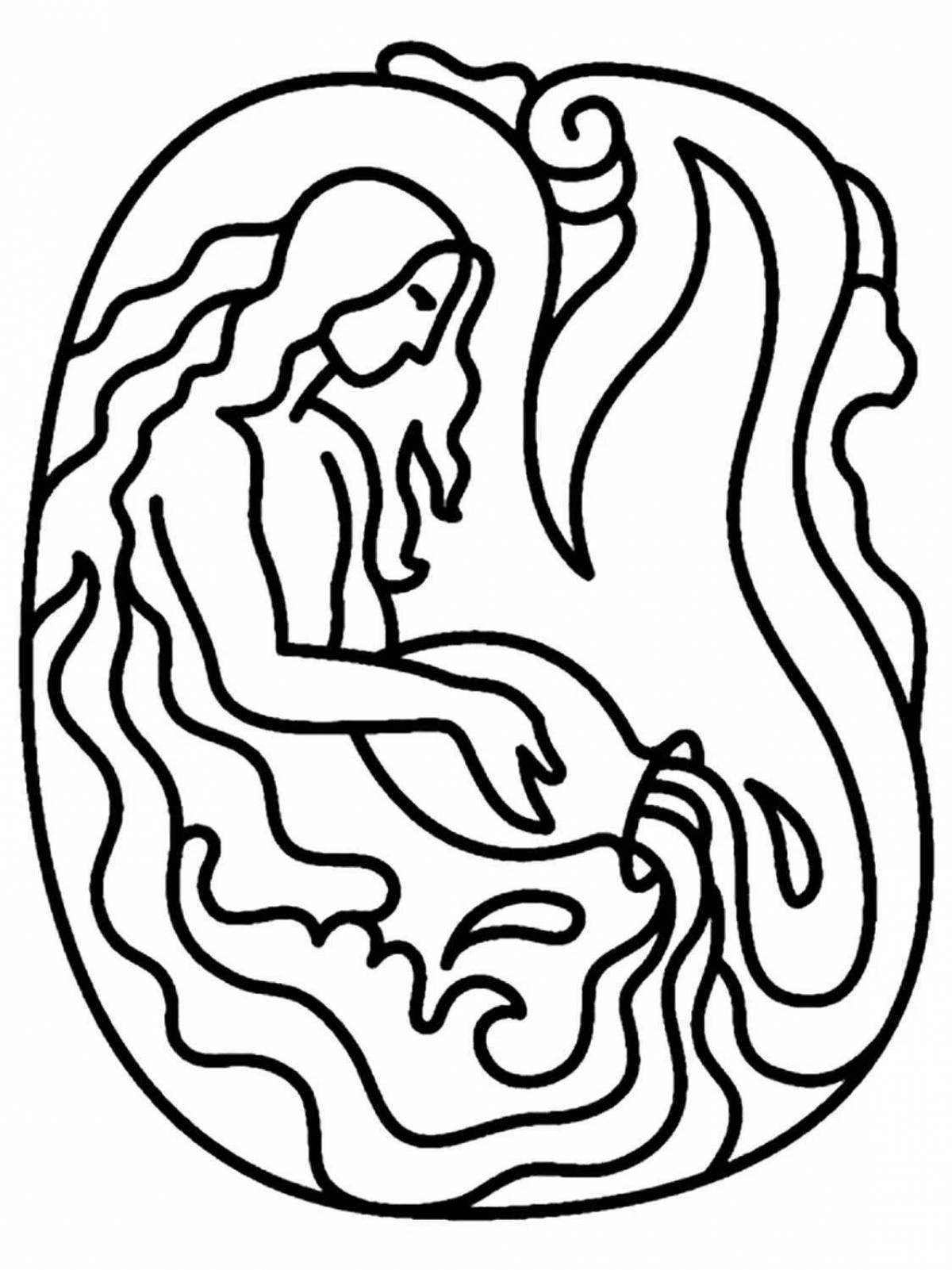 Грандиозная раскраска знак зодиака водолей