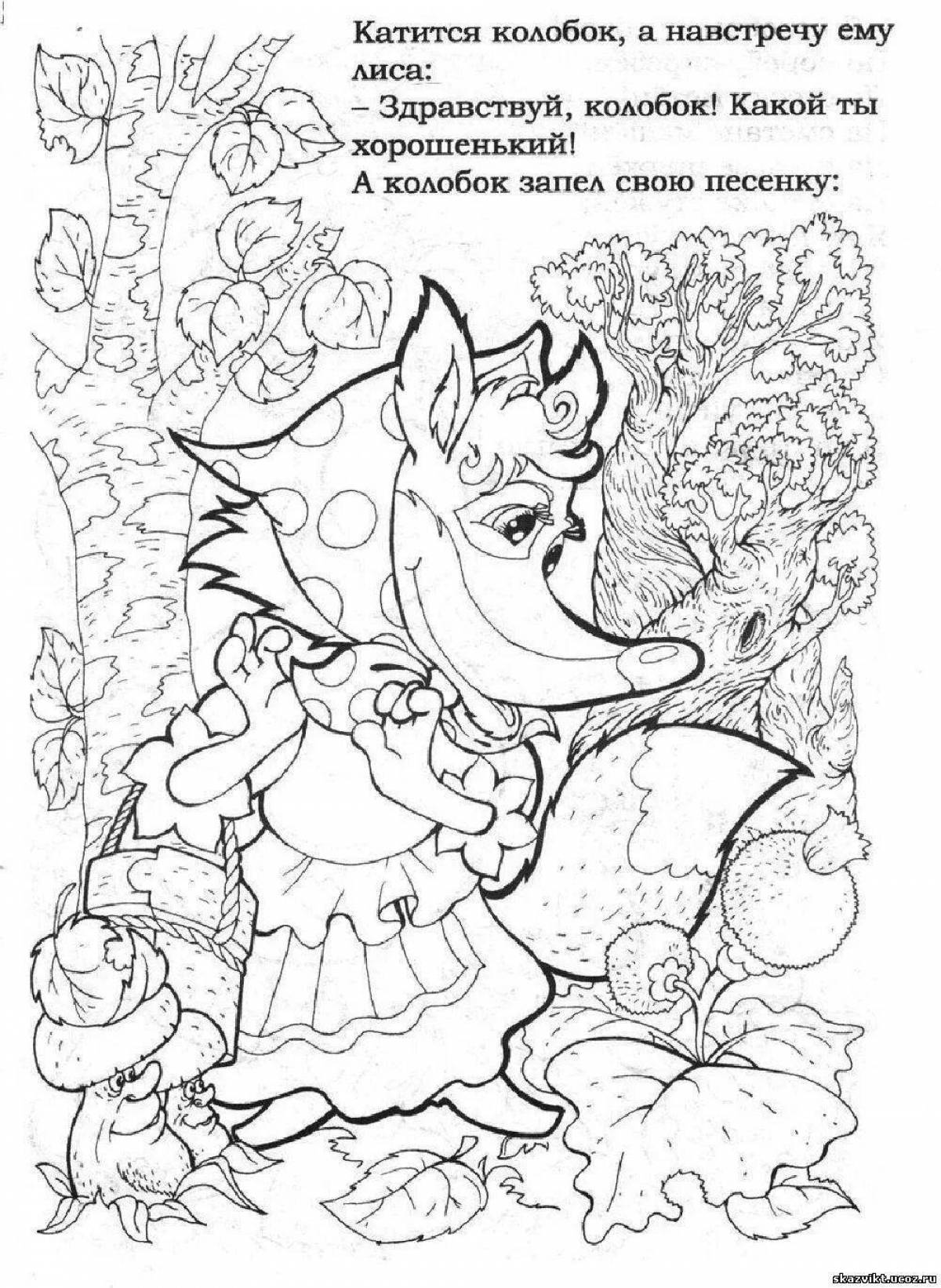 Charming wolf coloring book