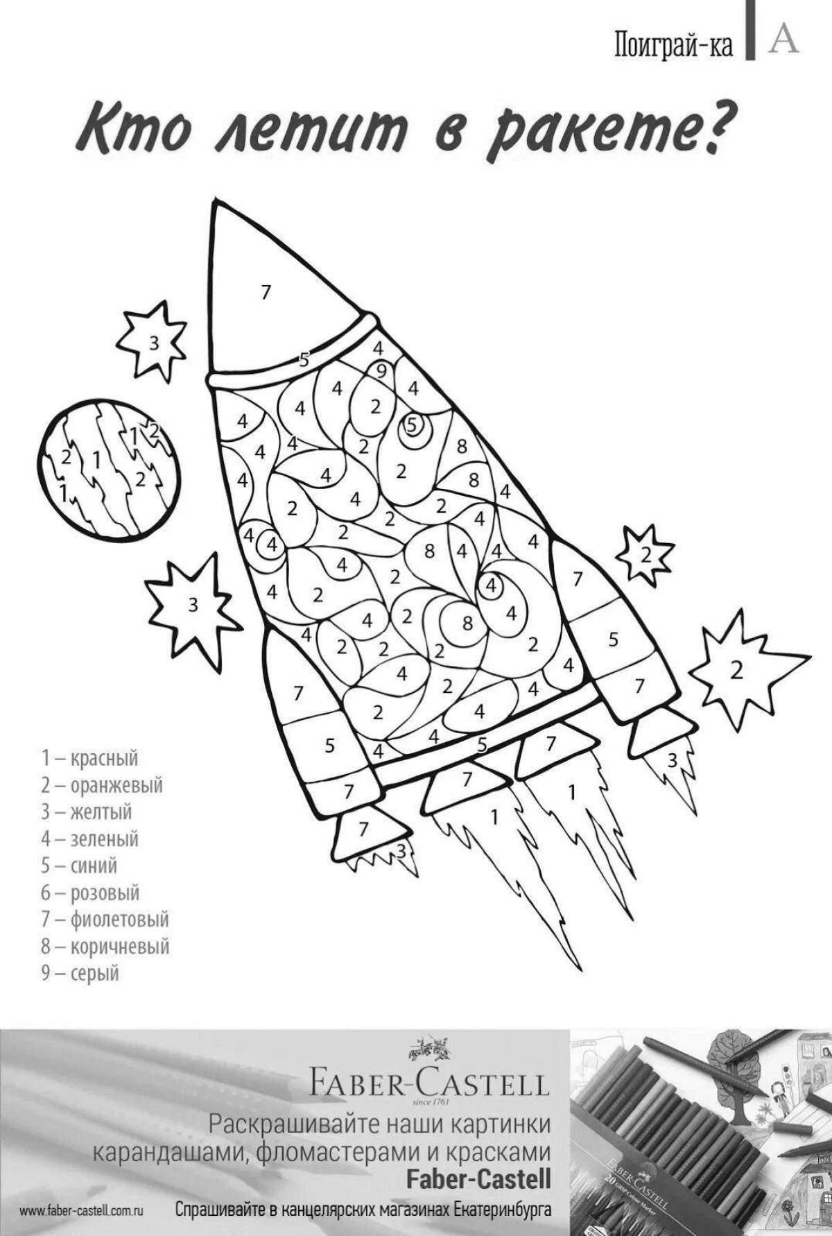 Magic space by numbers coloring page