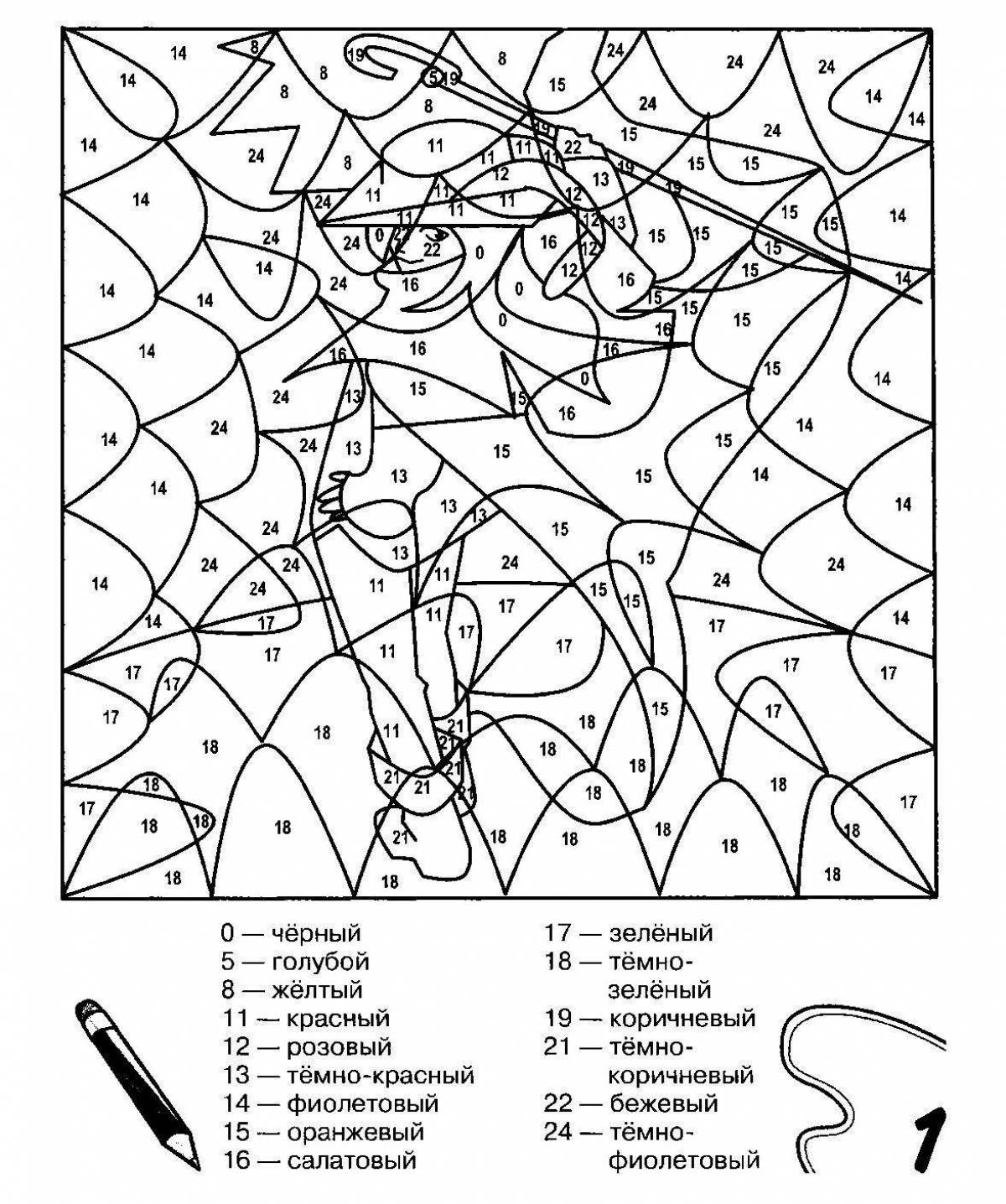 Fascinating space by numbers coloring book
