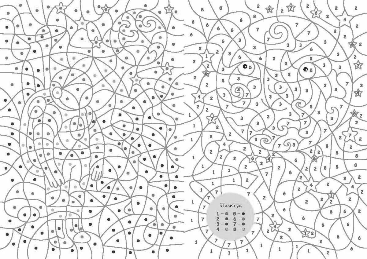 Amazing space by numbers coloring book