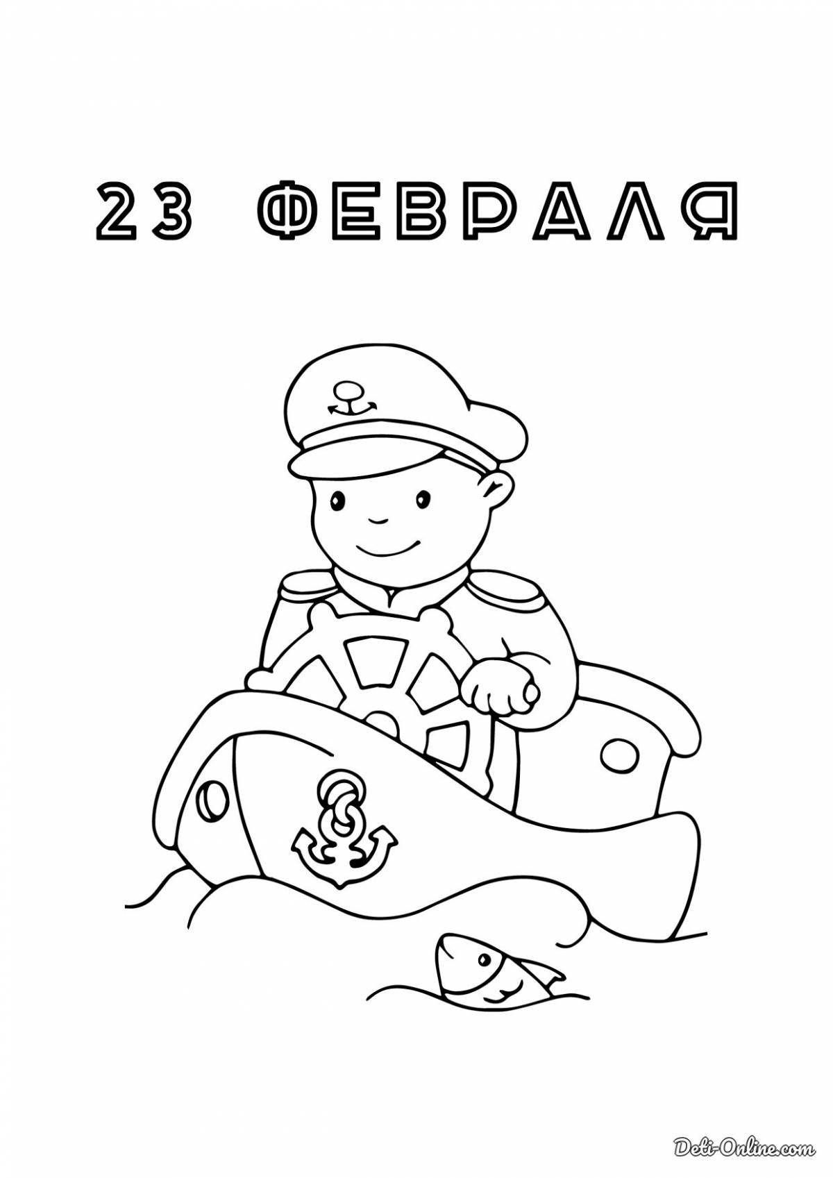 February 23 emblem coloring page