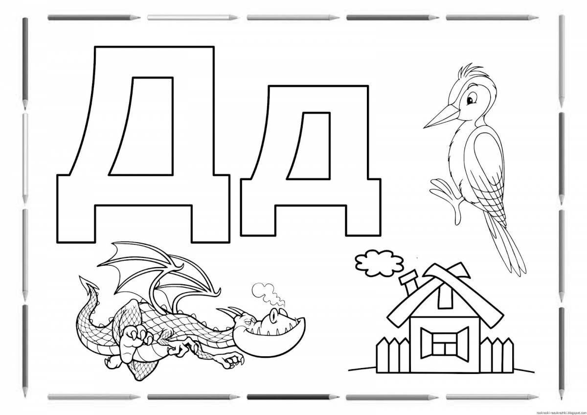 Adorable letter coloring book