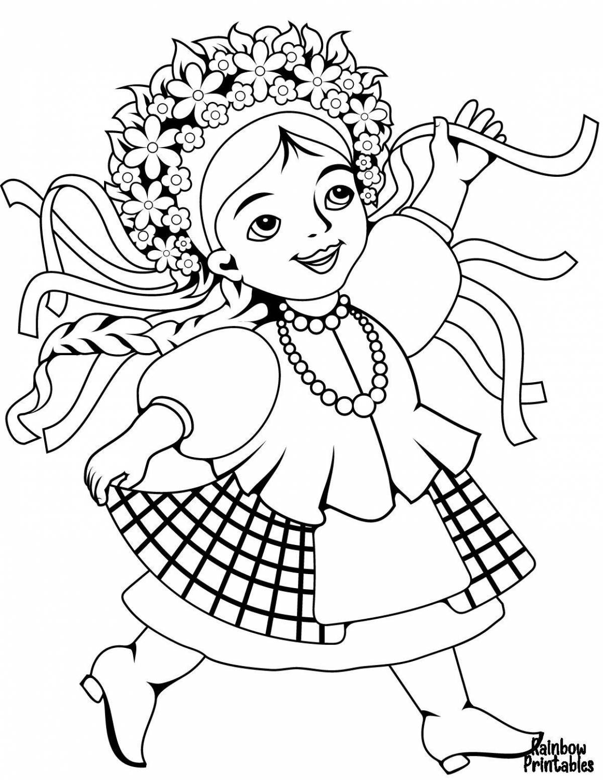 Attractive Ukrainian national costume coloring page