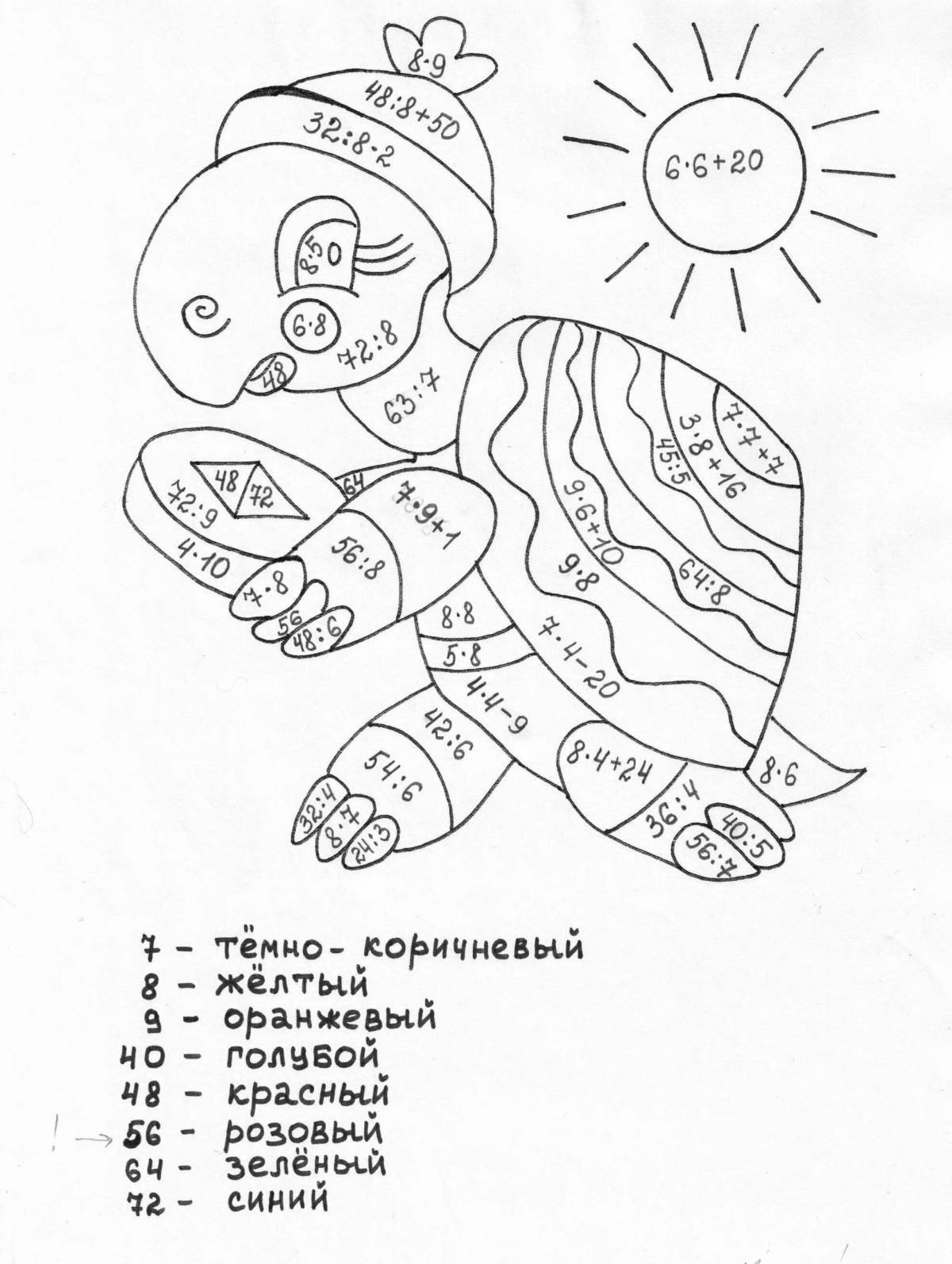 Color-filled multiplication grade 3 coloring