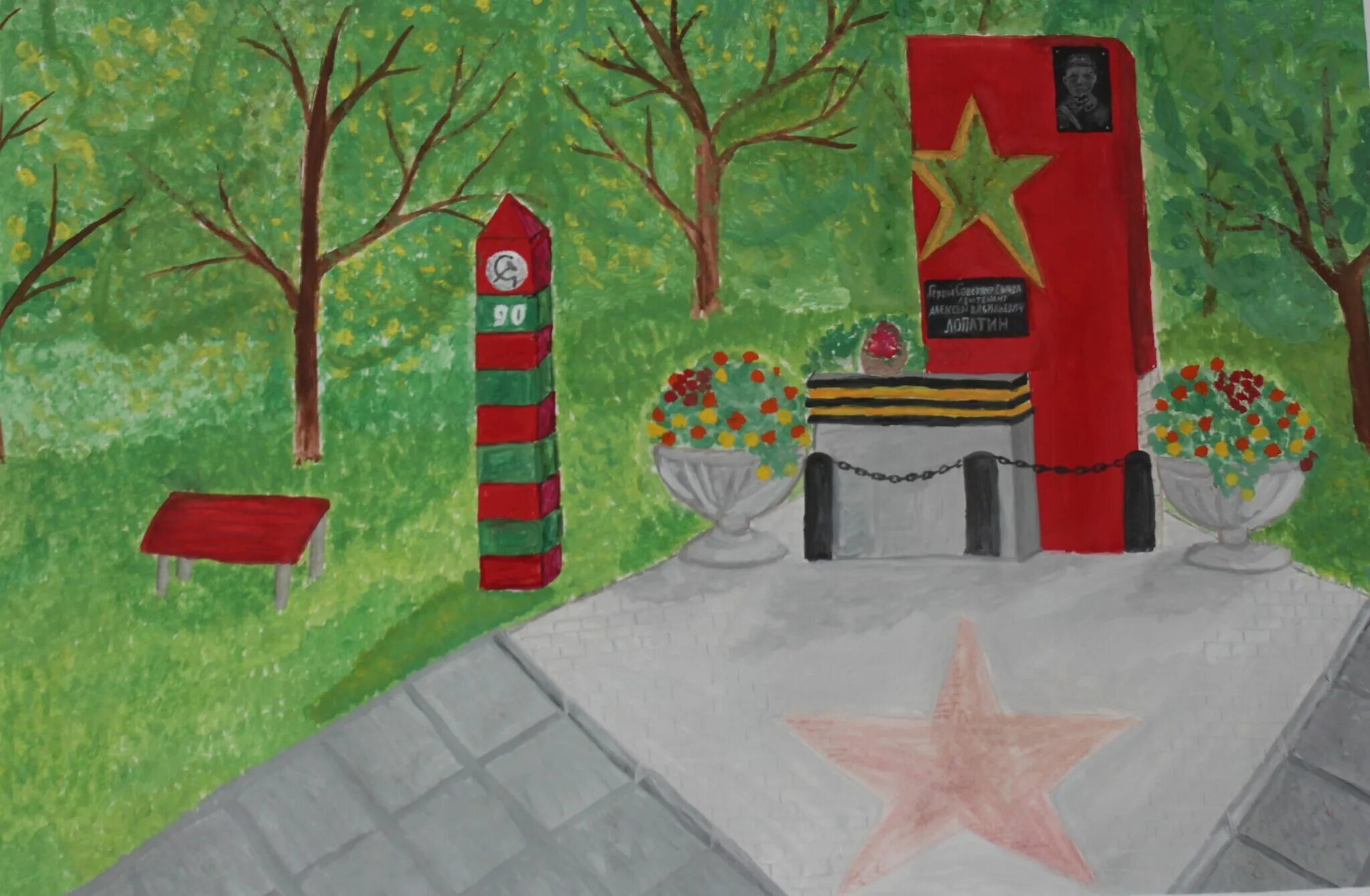 Photo Great coloring of the Voronezh city of military glory