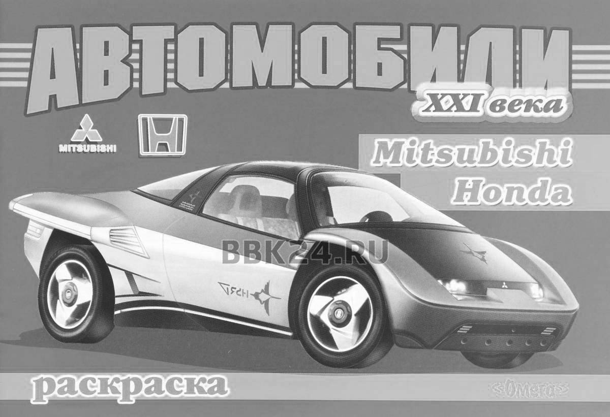 Bright orders cars of the world ismatullayev
