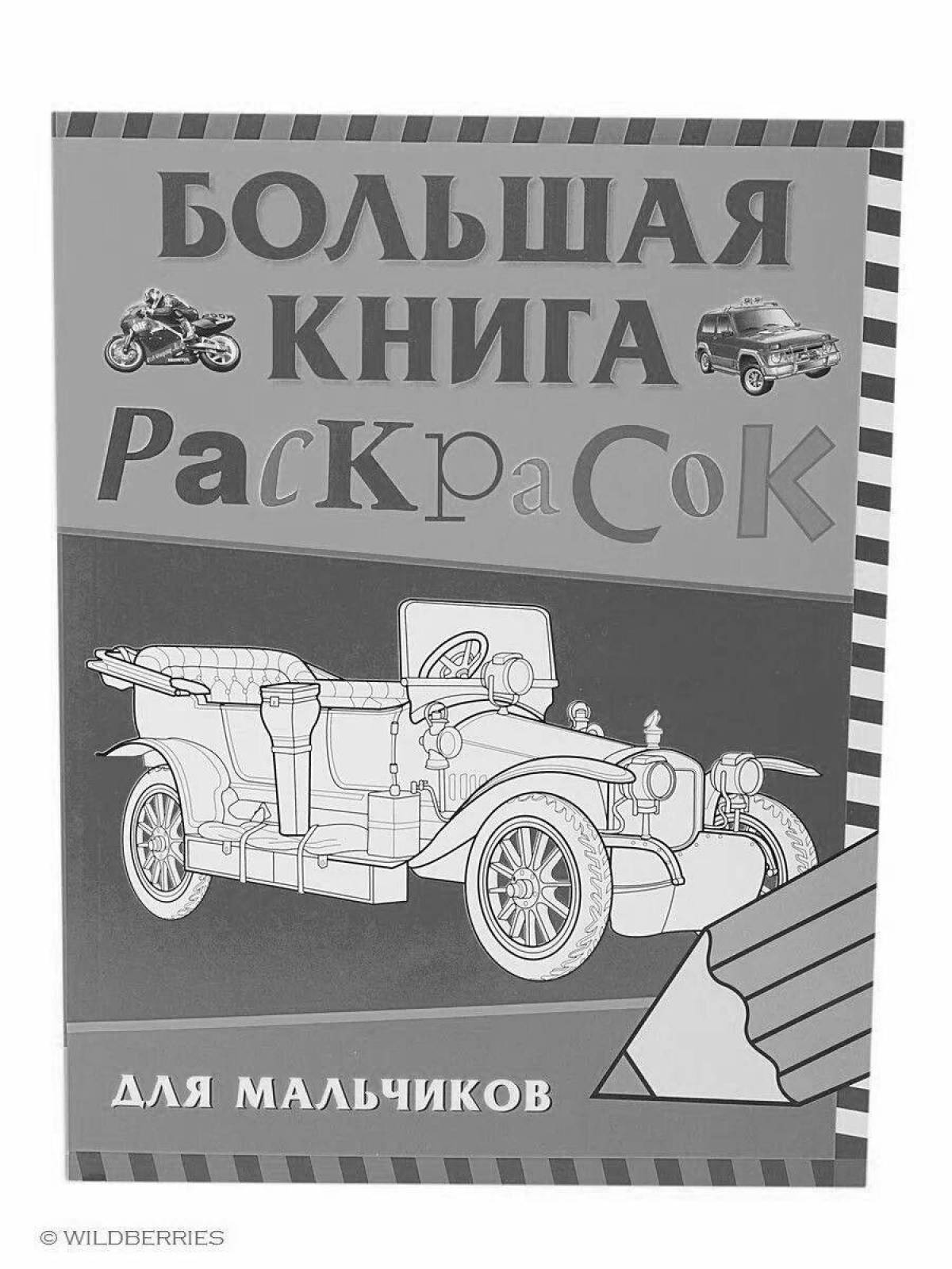 Brave order cars of the world ismatullayev