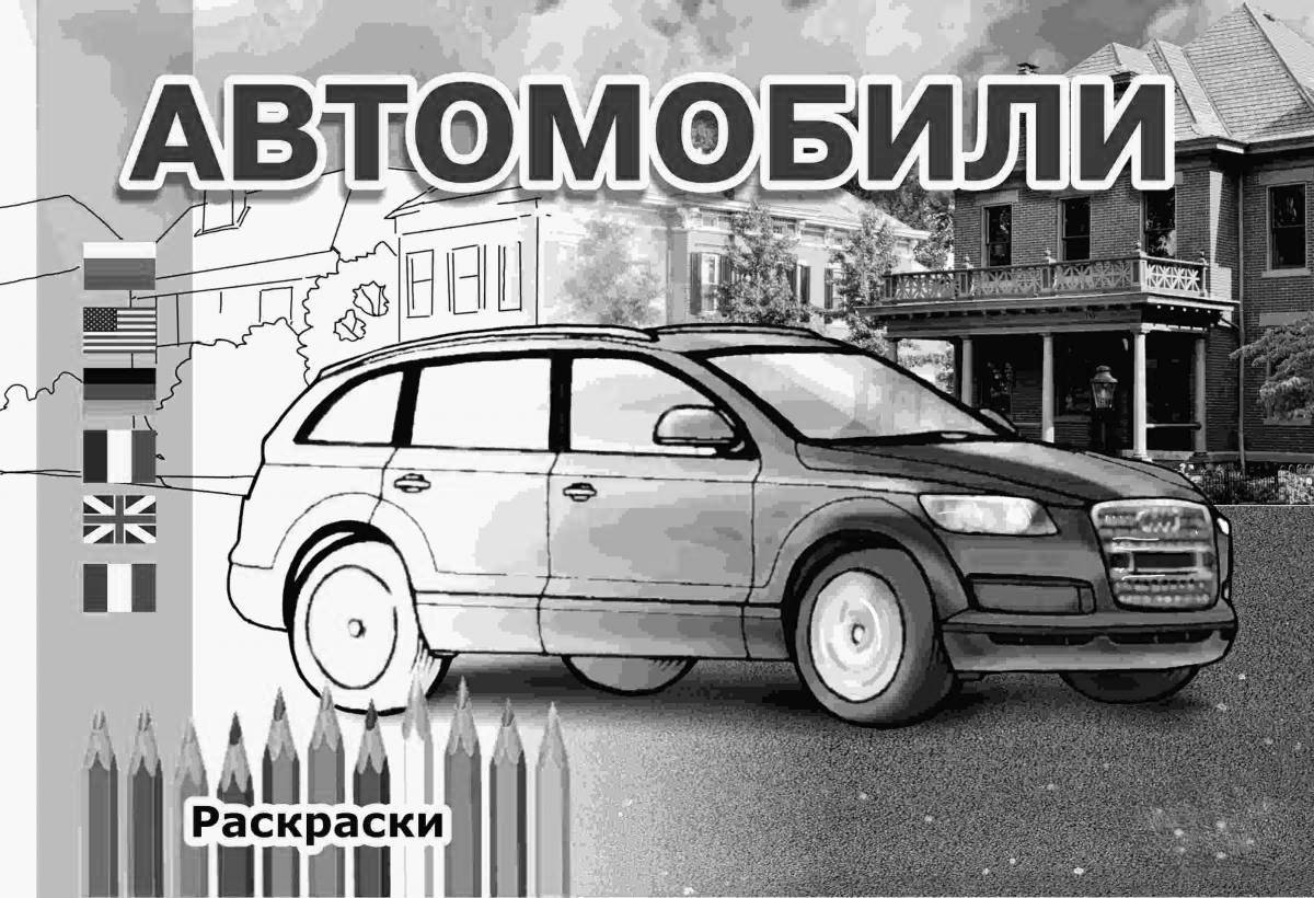 Radiant order cars of the world Ismatullayev
