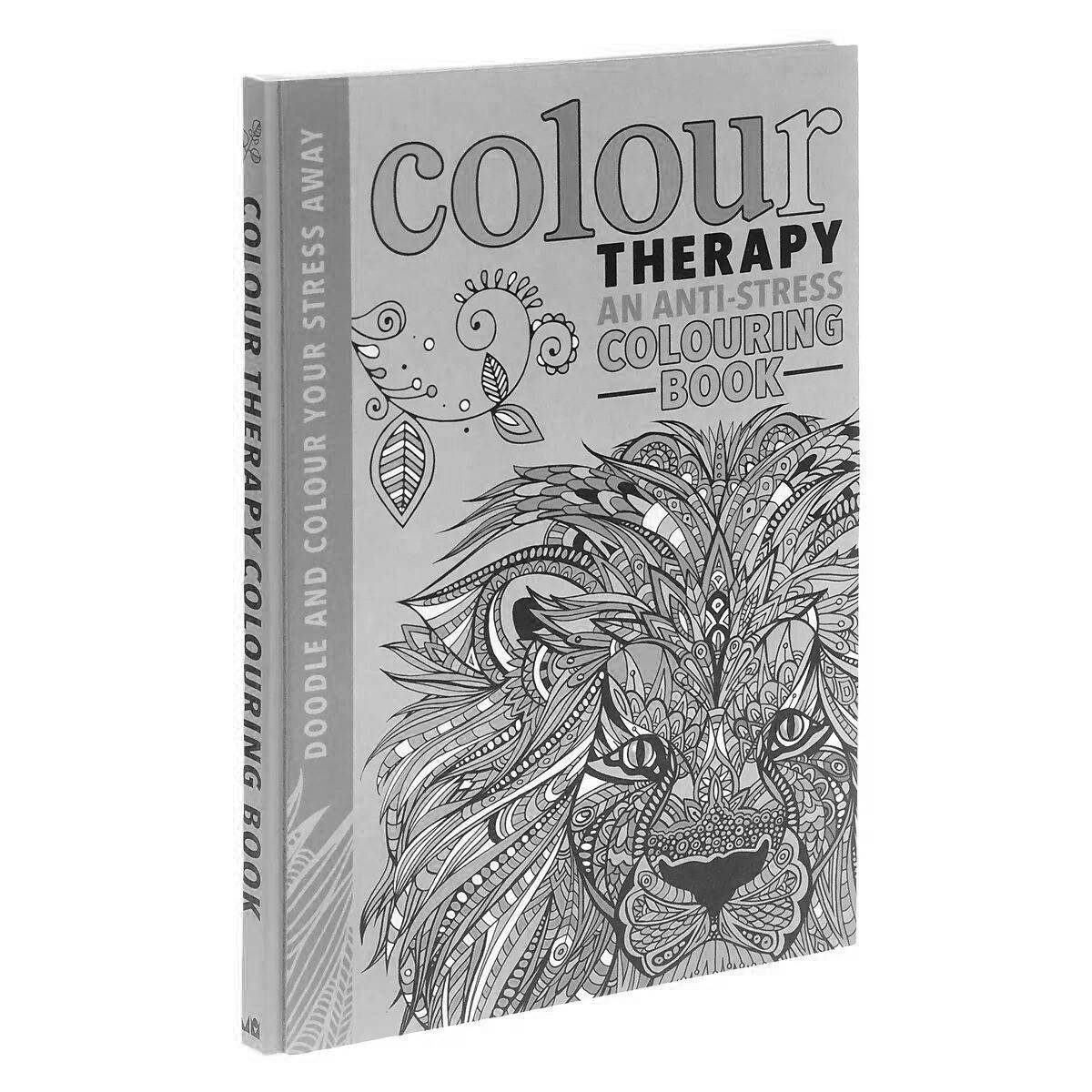Освежающая книжка-раскраска арт-терапия