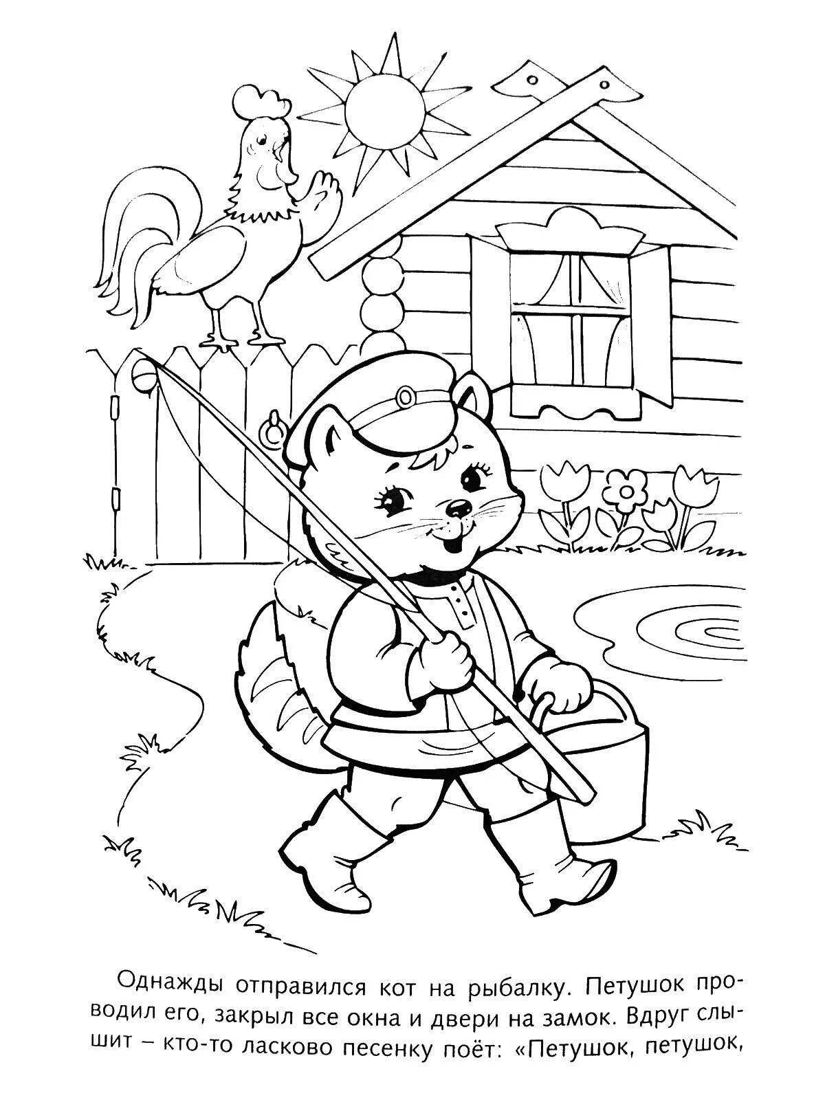 Coloring book cheerful cat rooster and fox