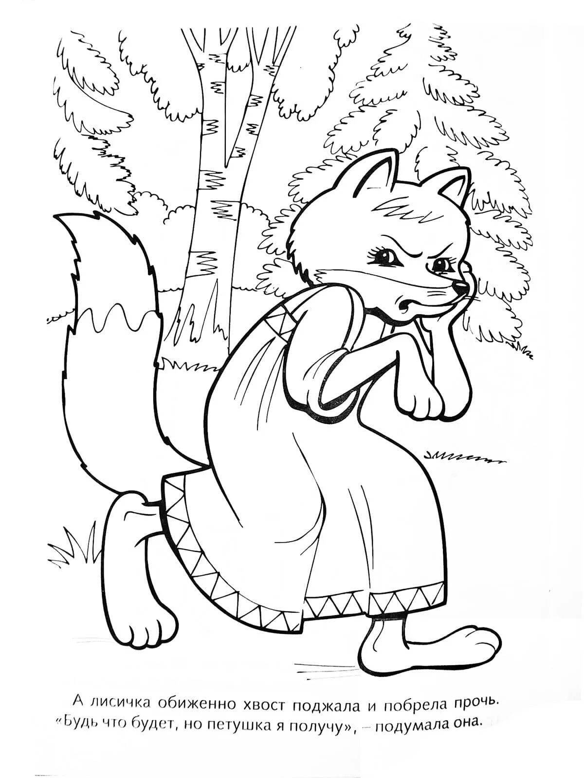 Coloring book nice cat rooster and fox