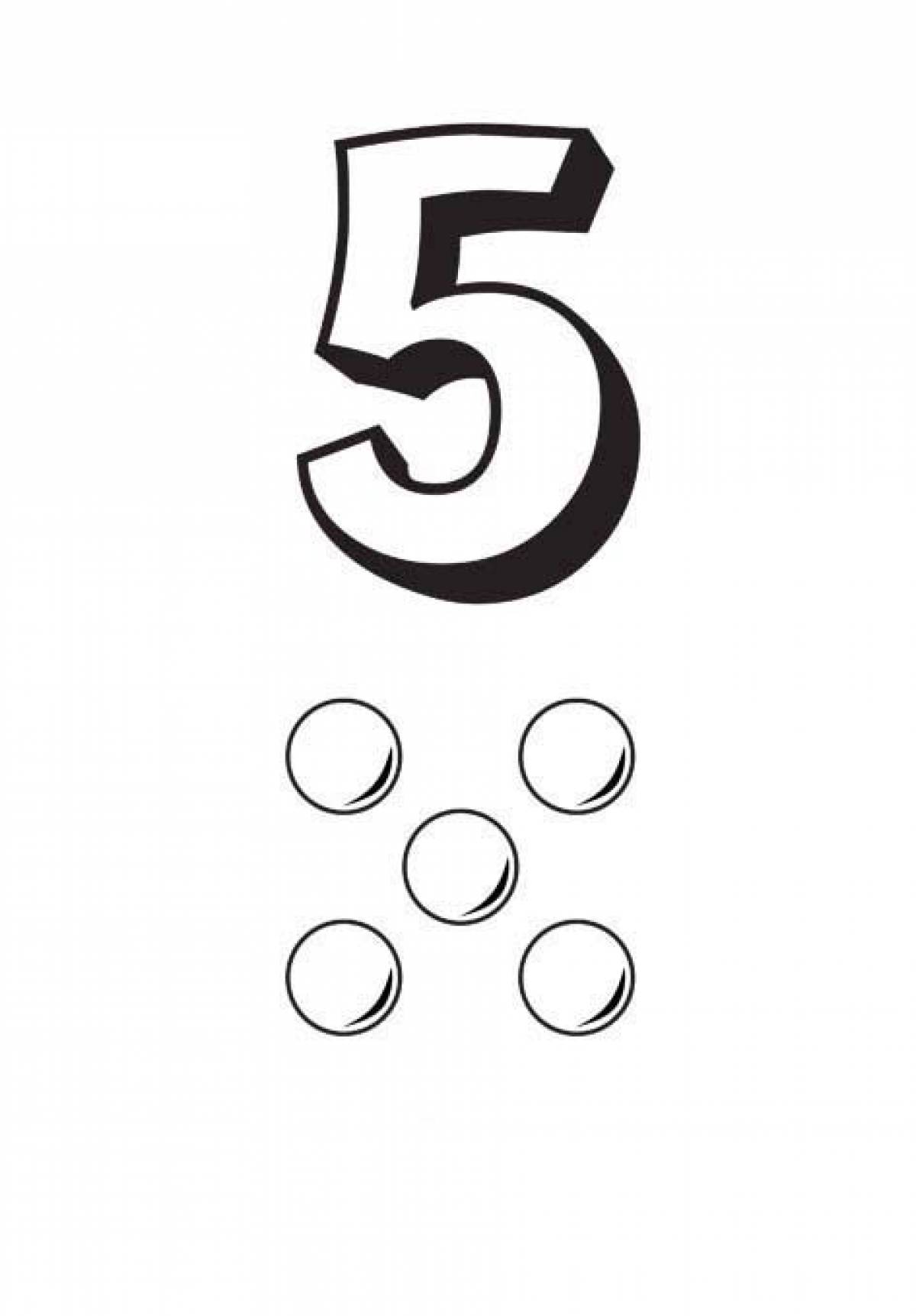Цифра 5 в кружочке