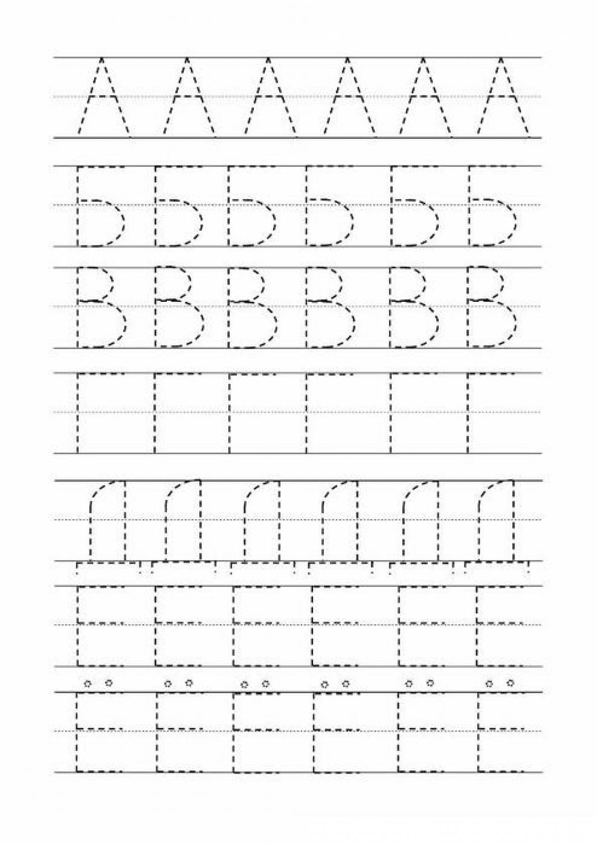печатные буквы для детей 5 6 лет распечатать бесплатно