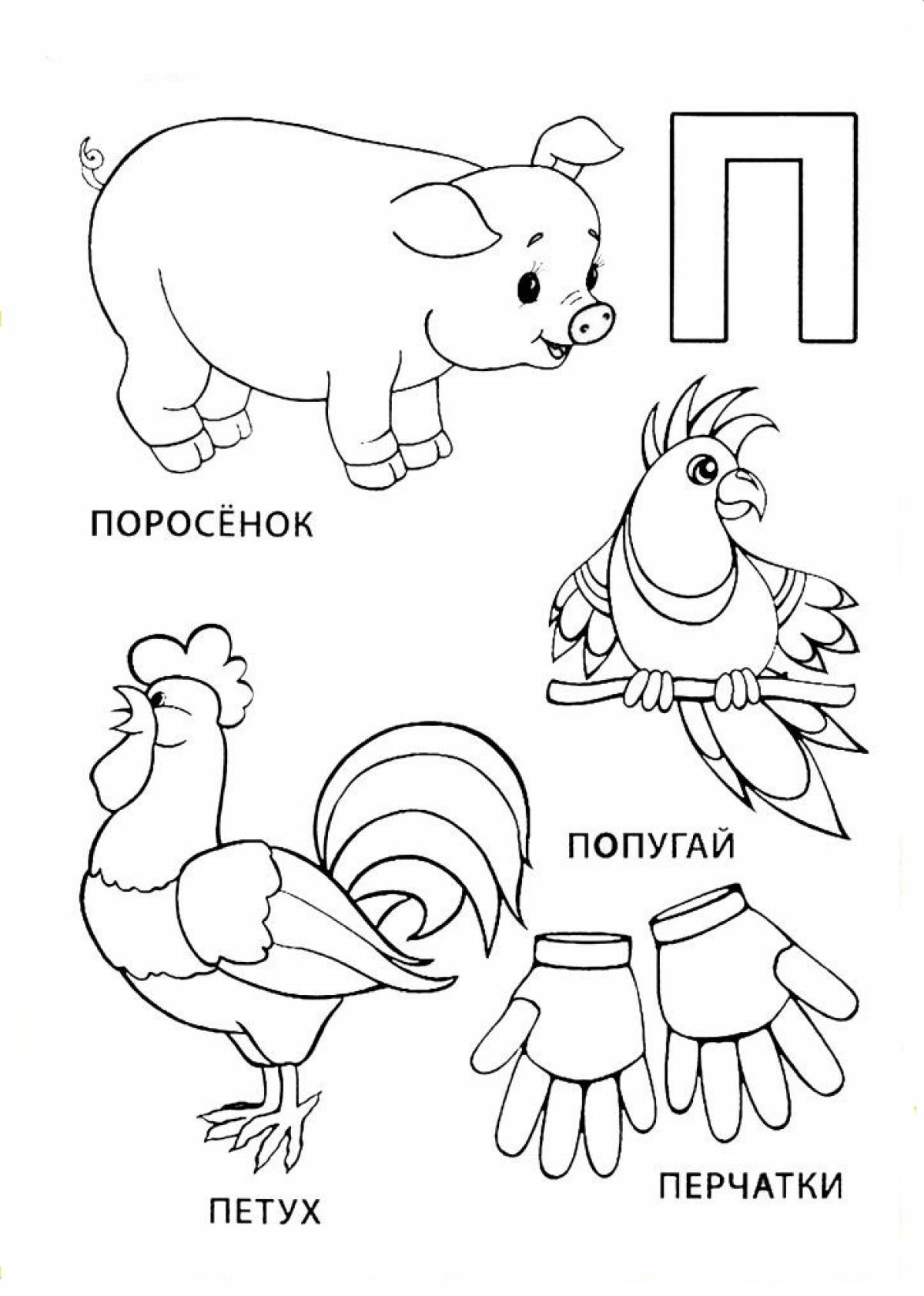 Photo Pig coloring page