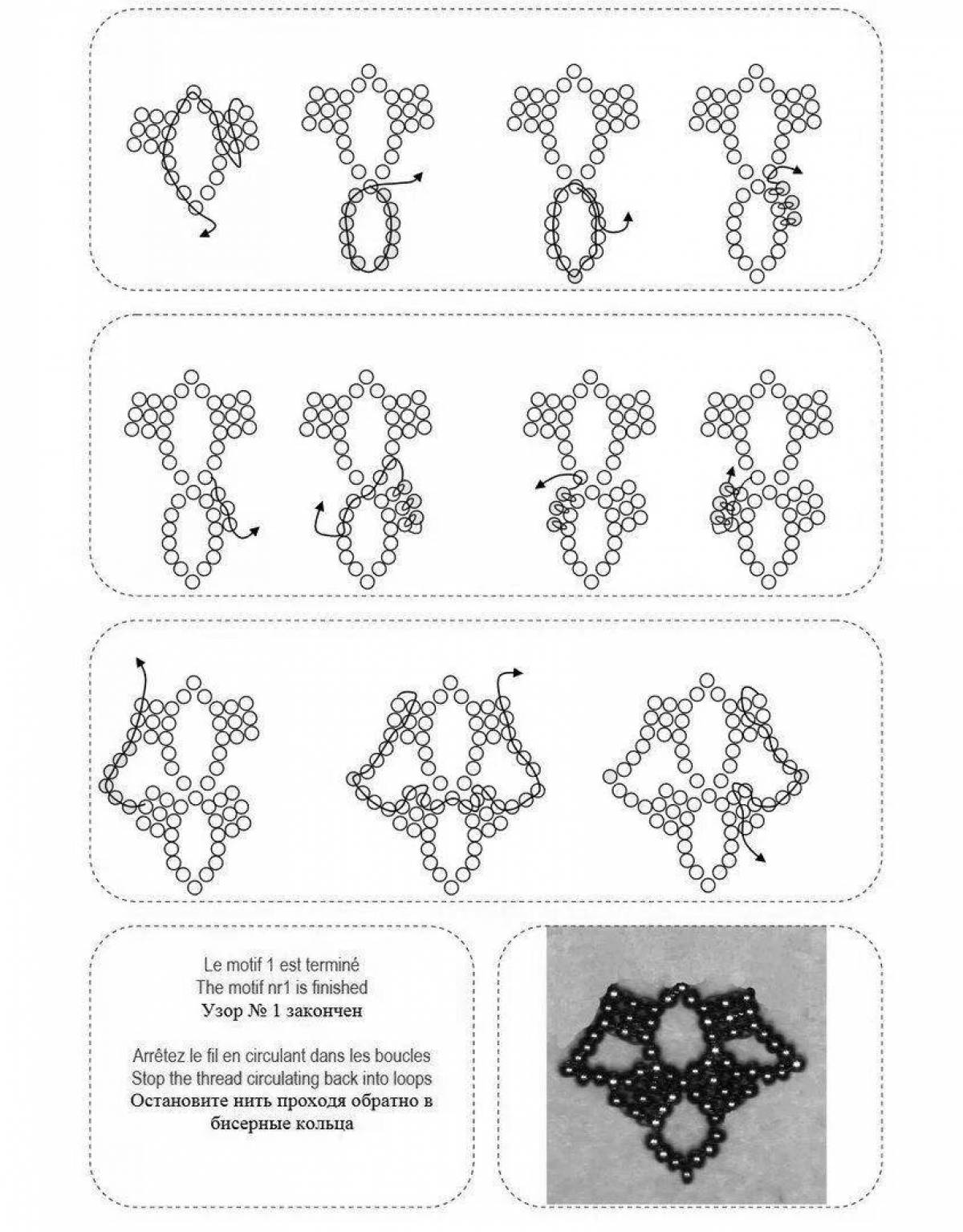 Бисероплетение схемы украшений