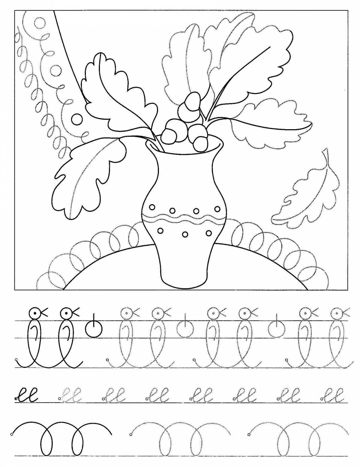 Colorful coloring book for the development of fine motor skills in children 6-7 years old