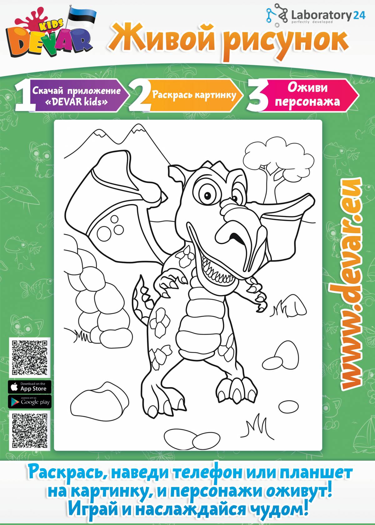 Coloring dreamy devar