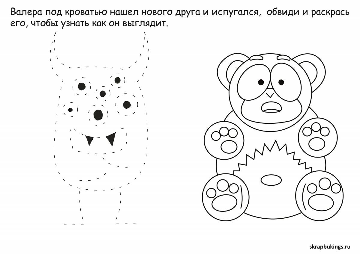 Завораживающая раскраска с желтым животом