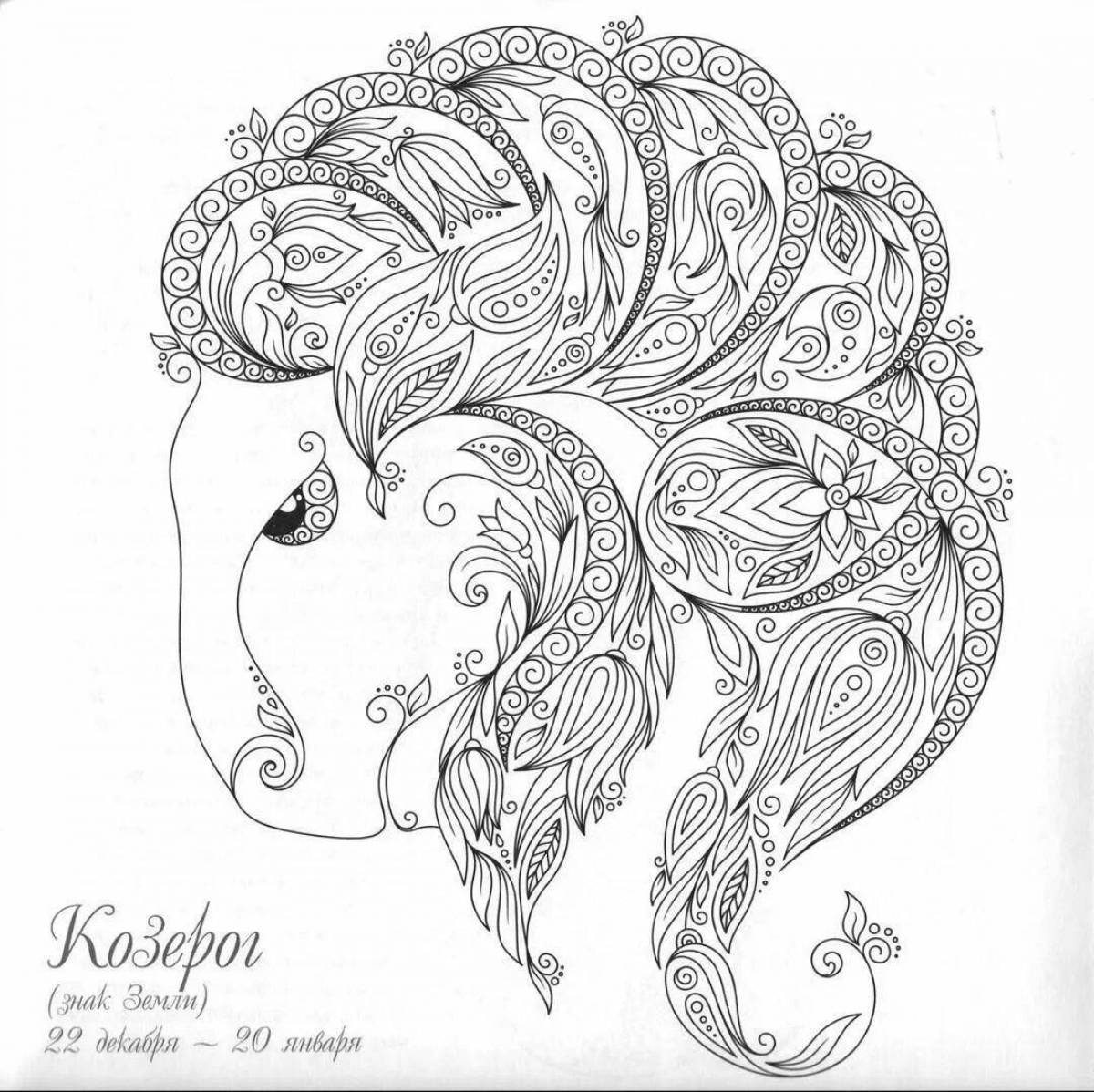 Coloring page joyful ram