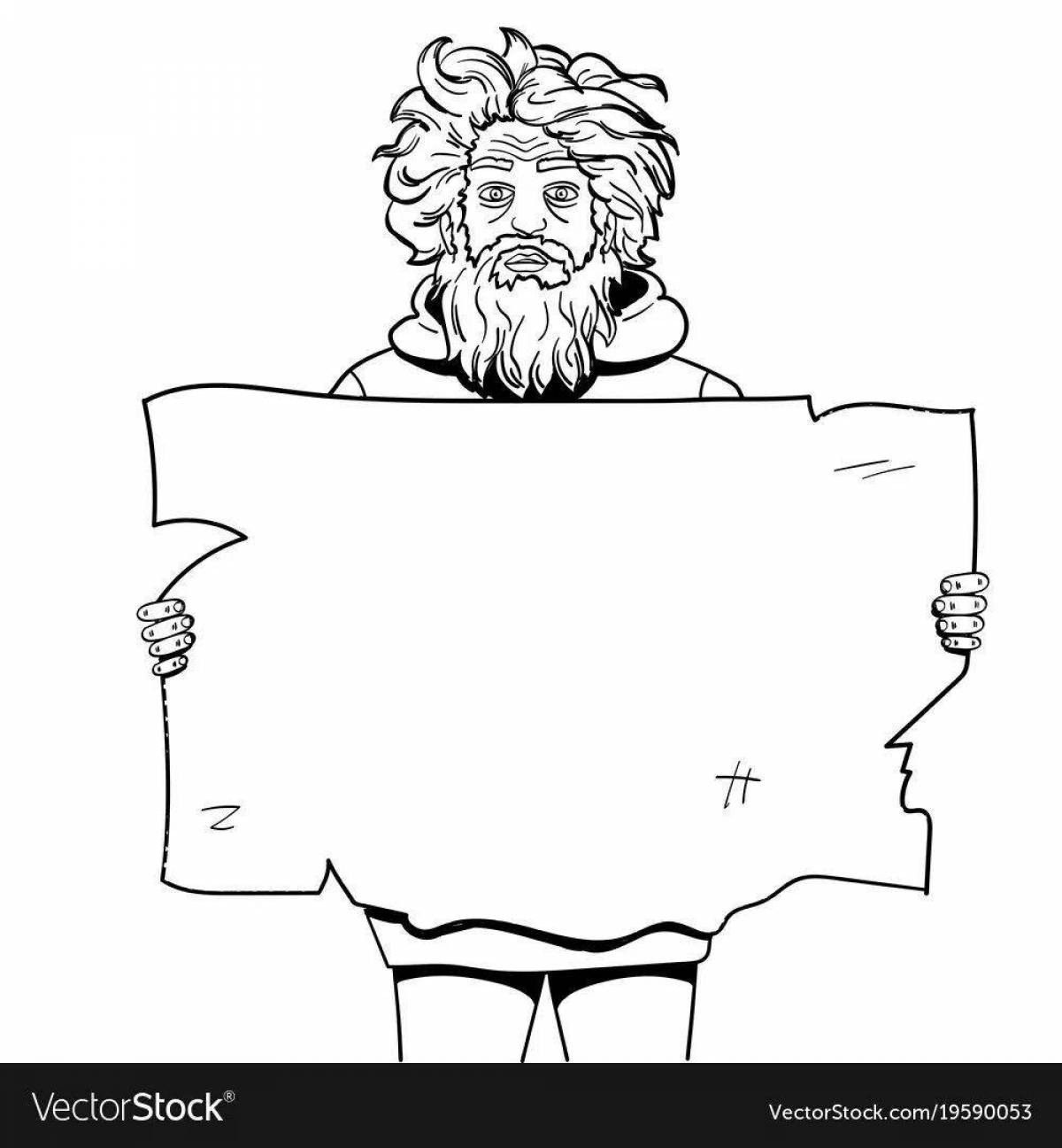 Photo Animated boom coloring page