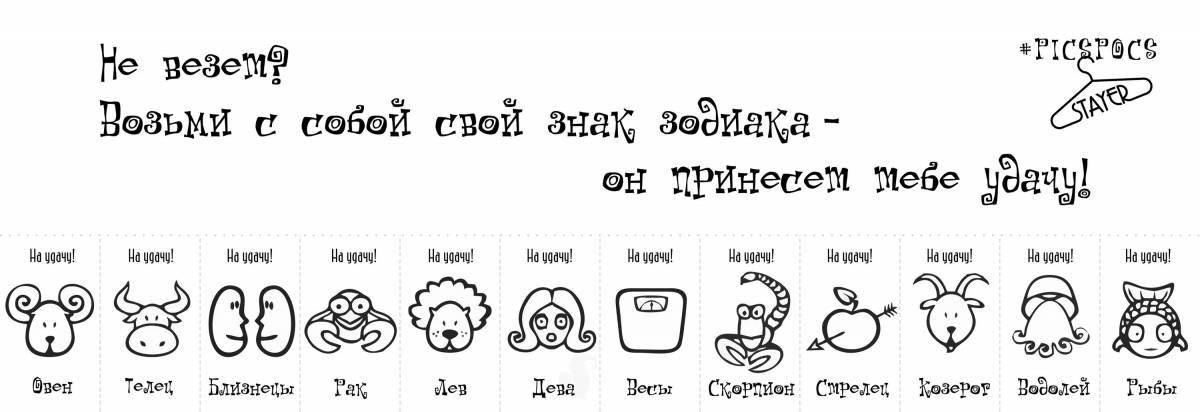 Brilliant coloring announcement