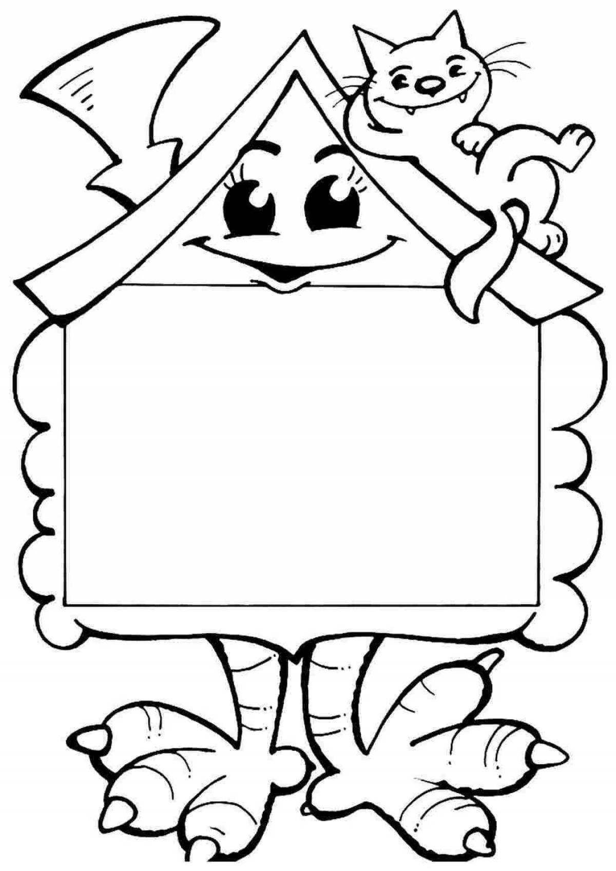 An exciting coloring book announcement