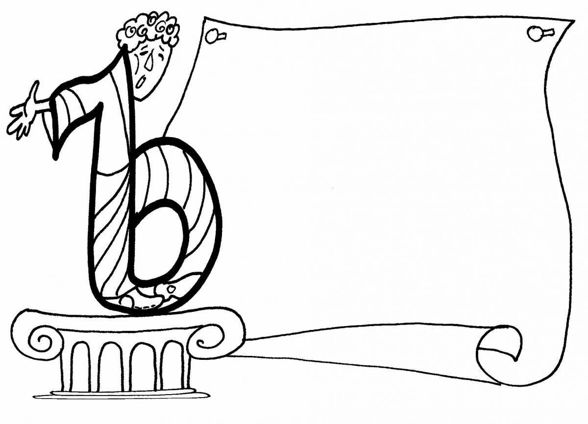Incentive coloring page announcement