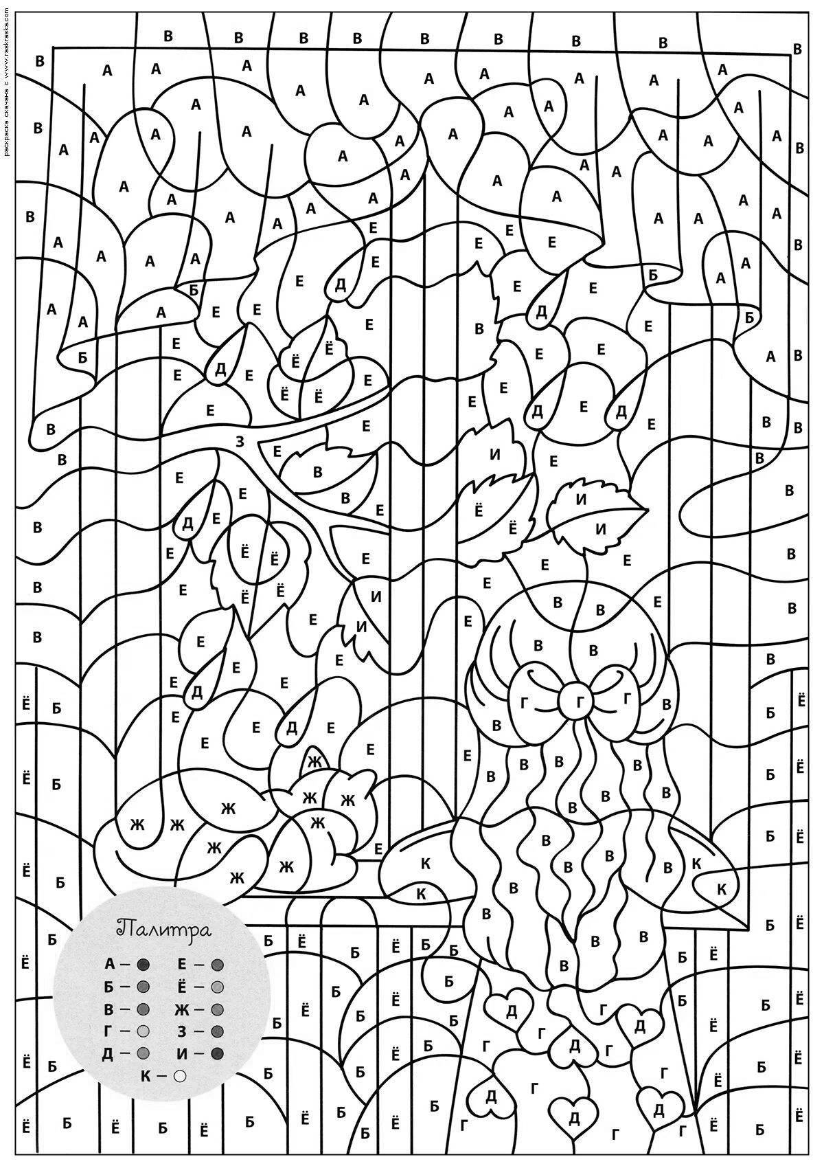 Glowing coloring by symbols