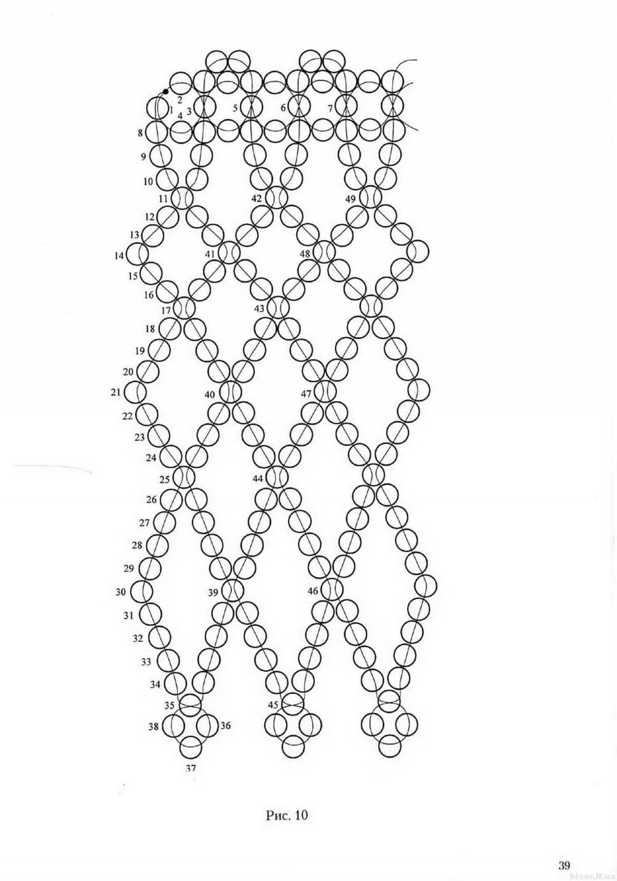 Intricate pattern beads coloring page