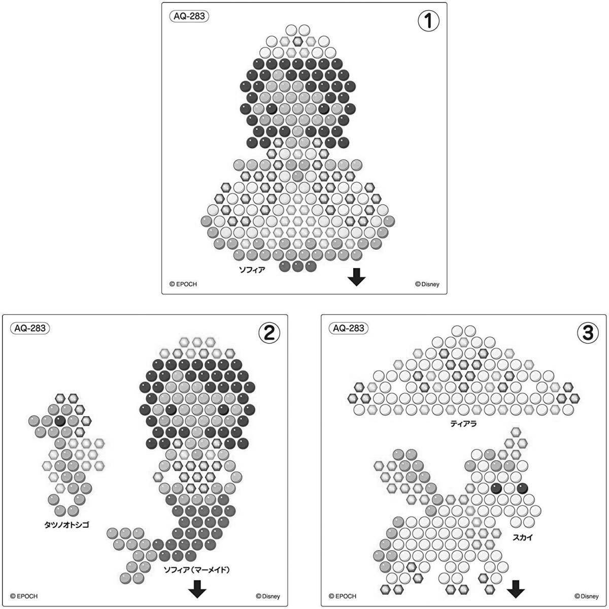 Fun bead pattern coloring book