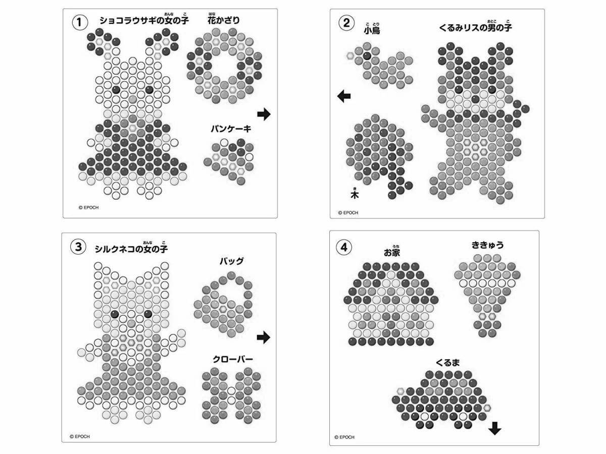 Colouring bead with color explosion pattern