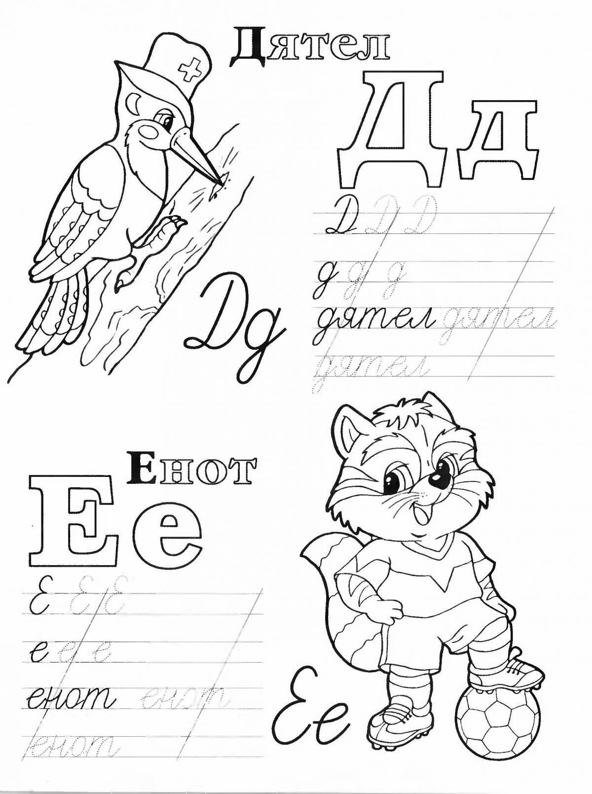 Playful coloring spelling of the alphabet