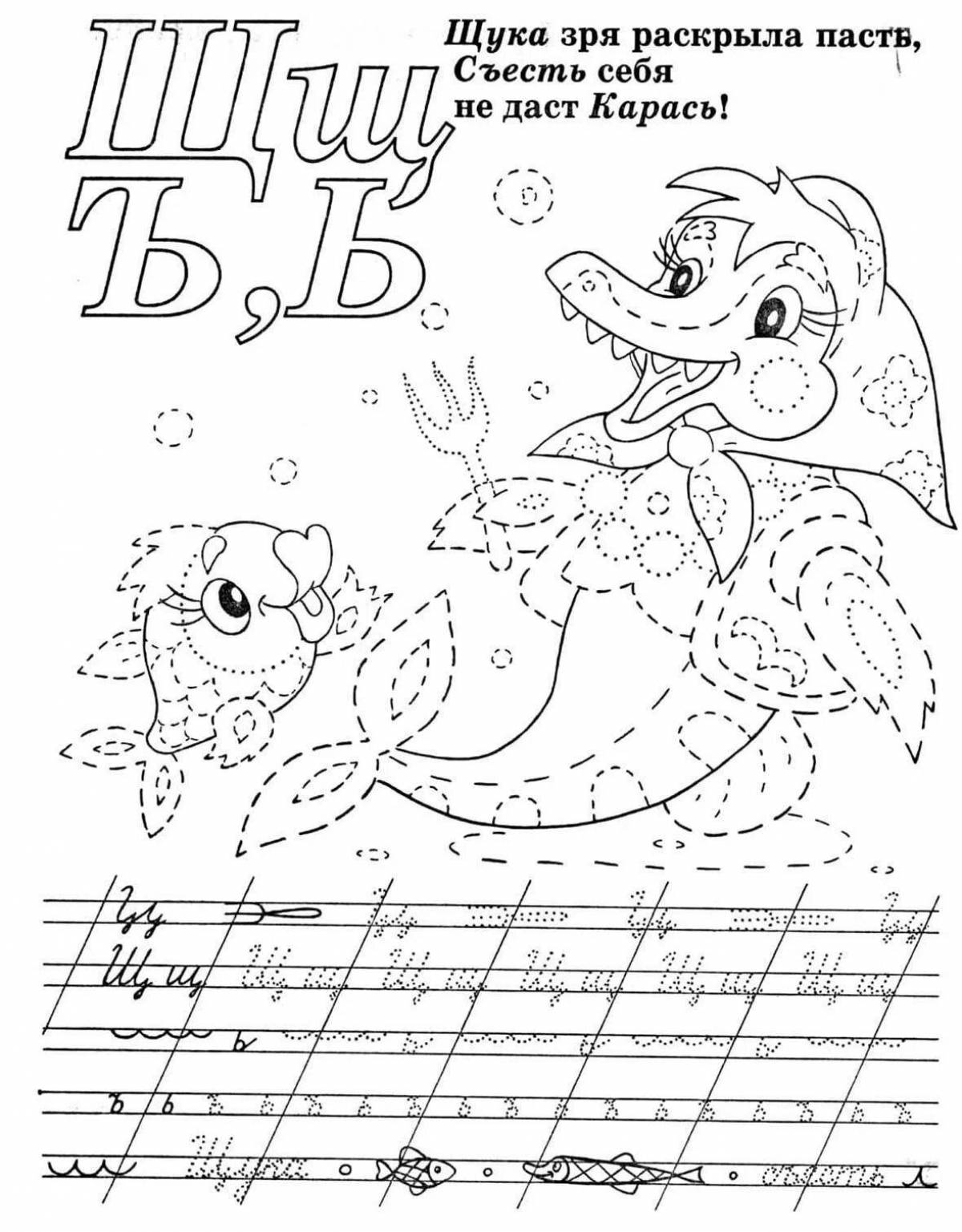 Charming alphabet coloring book