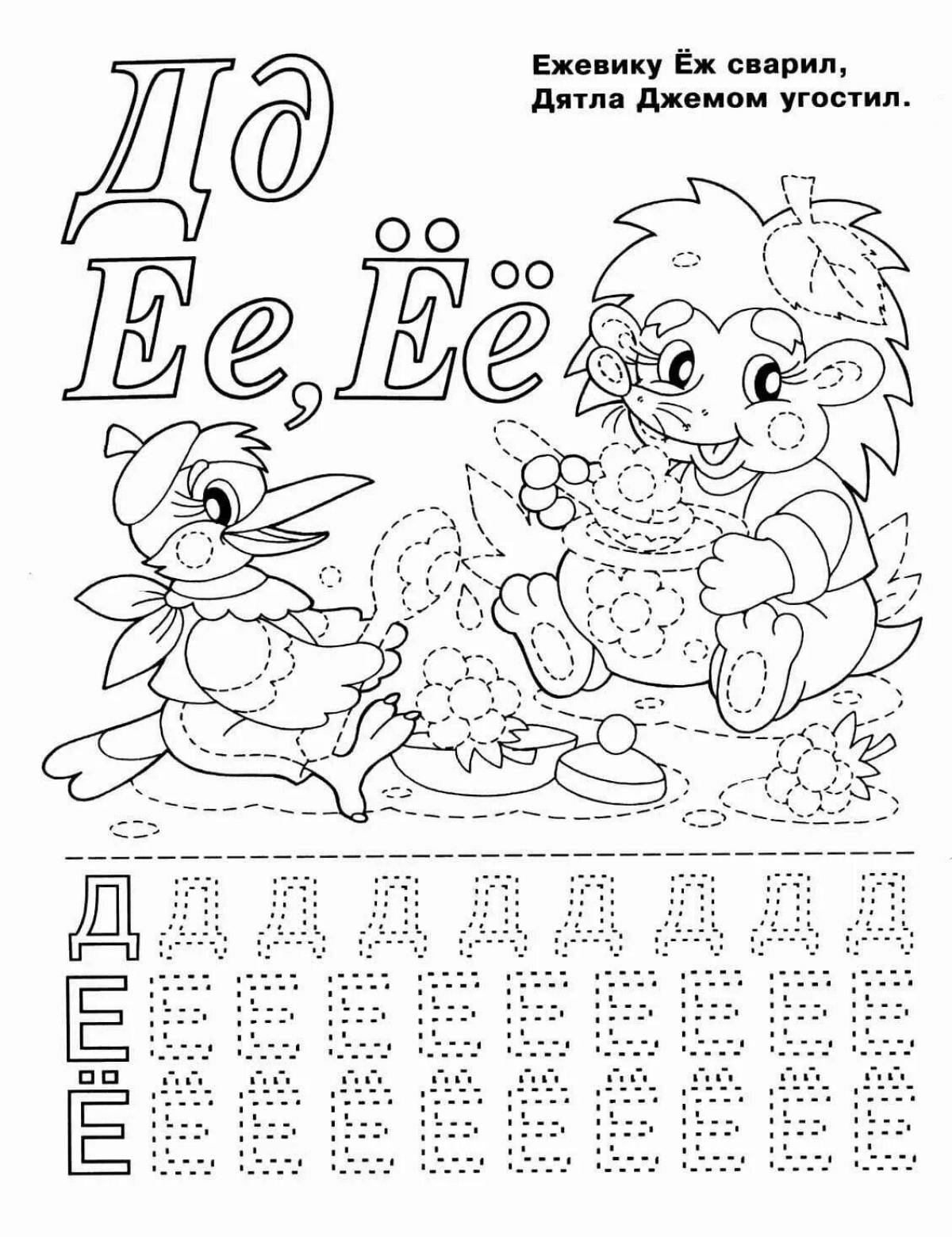 Attractive alphabet for coloring pages