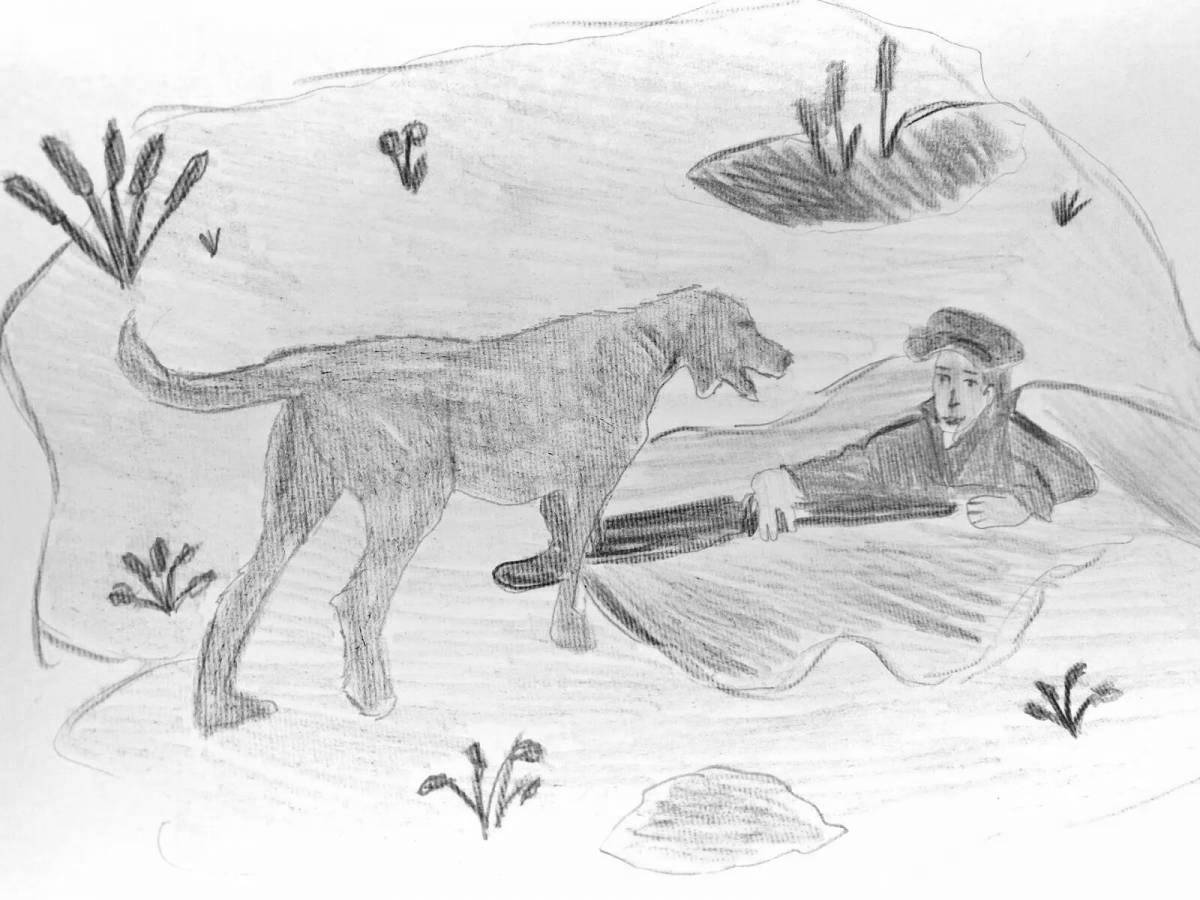 Кладовая солнца иллюстрации