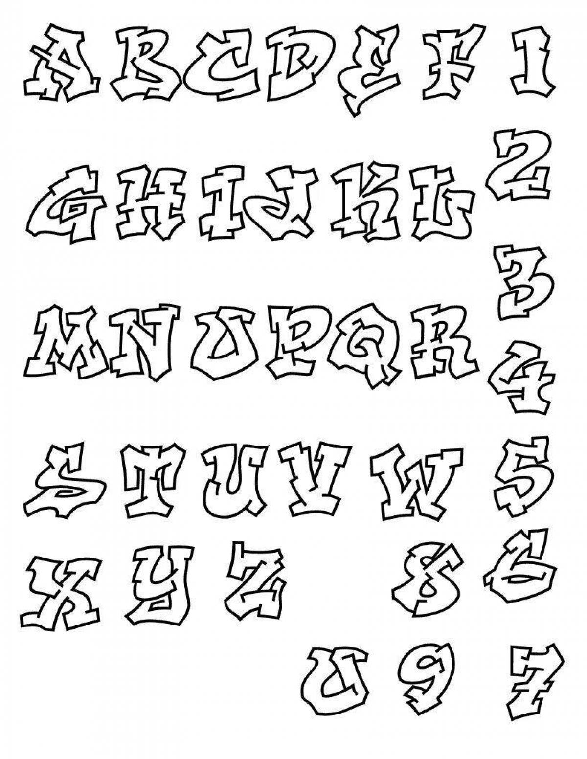 Граффити алфавит